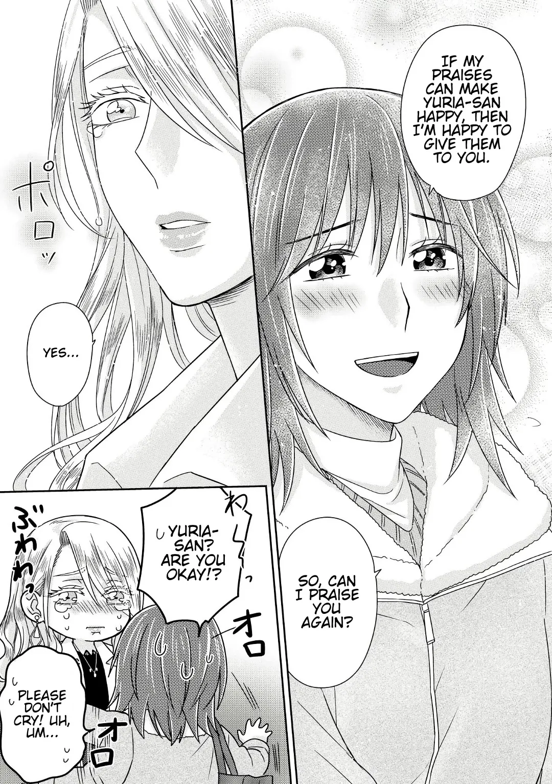 Read Model and Quiet Manager chapter 4 image 21 on Lezhin