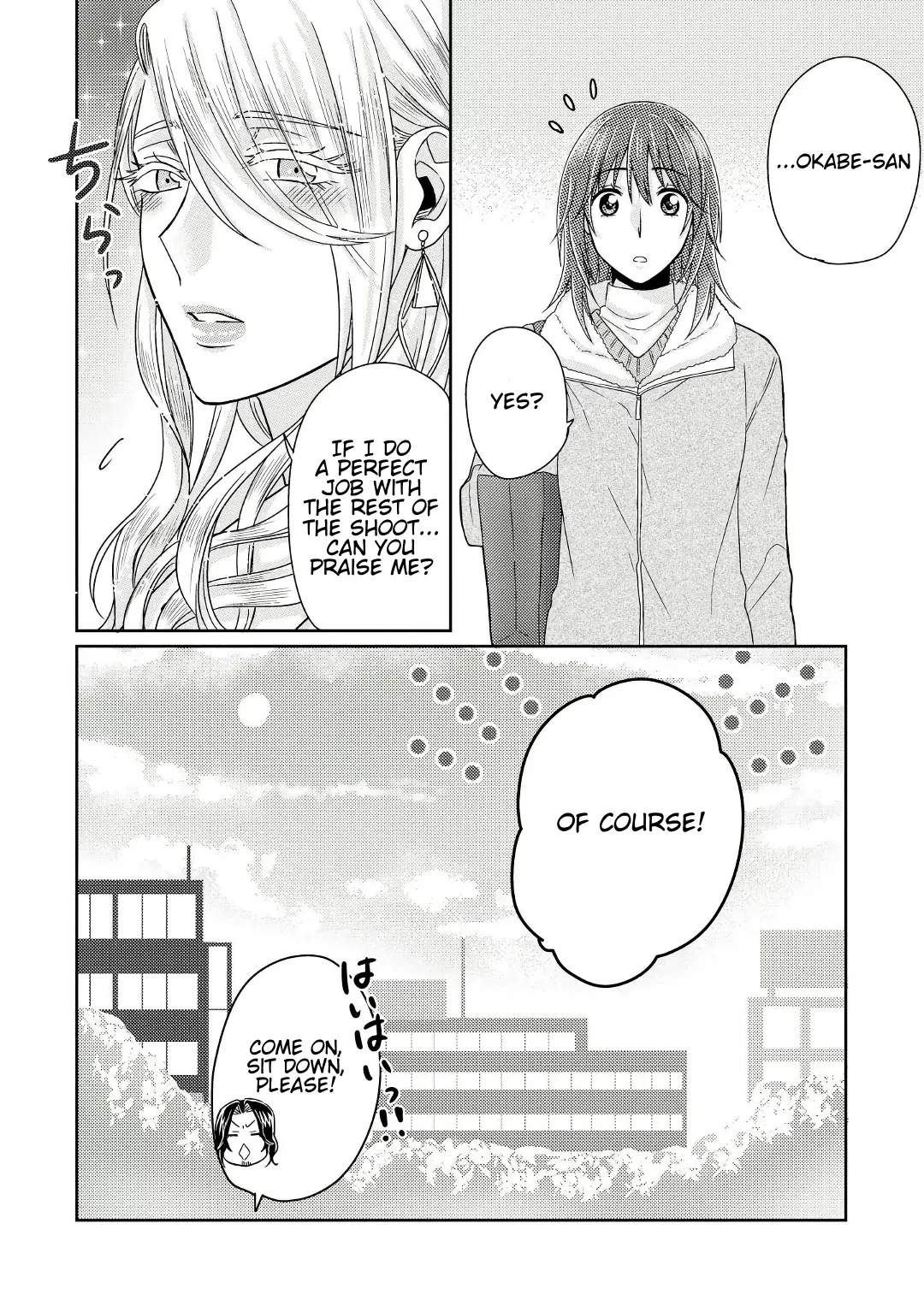 Read Model and Quiet Manager chapter 4 image 24 on Lezhin