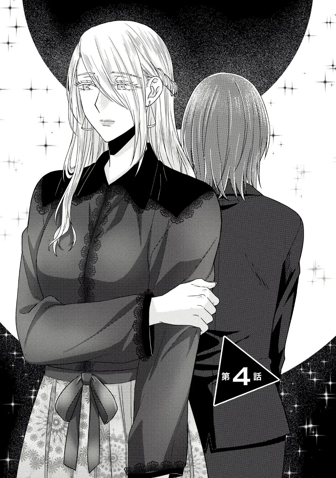 Read Model and Quiet Manager chapter 4 image 3 on Lezhin