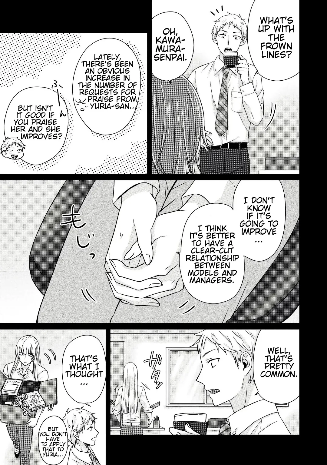 Read Model and Quiet Manager chapter 4 image 5 on Lezhin