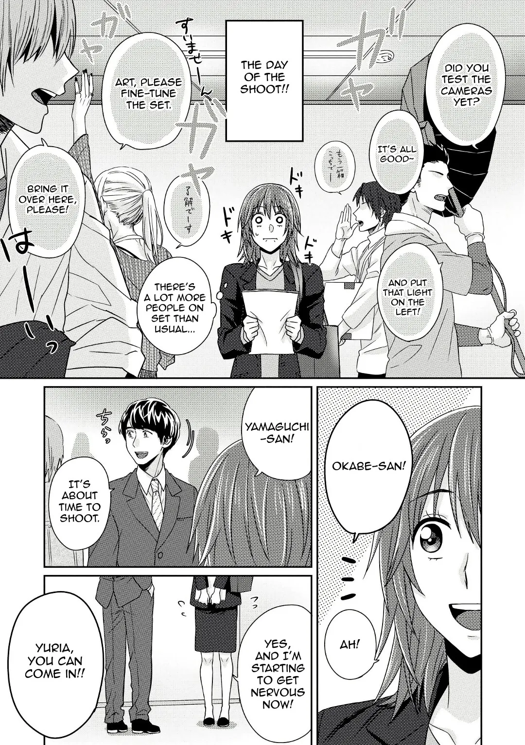 Read Model and Quiet Manager chapter 5 image 11 on Lezhin