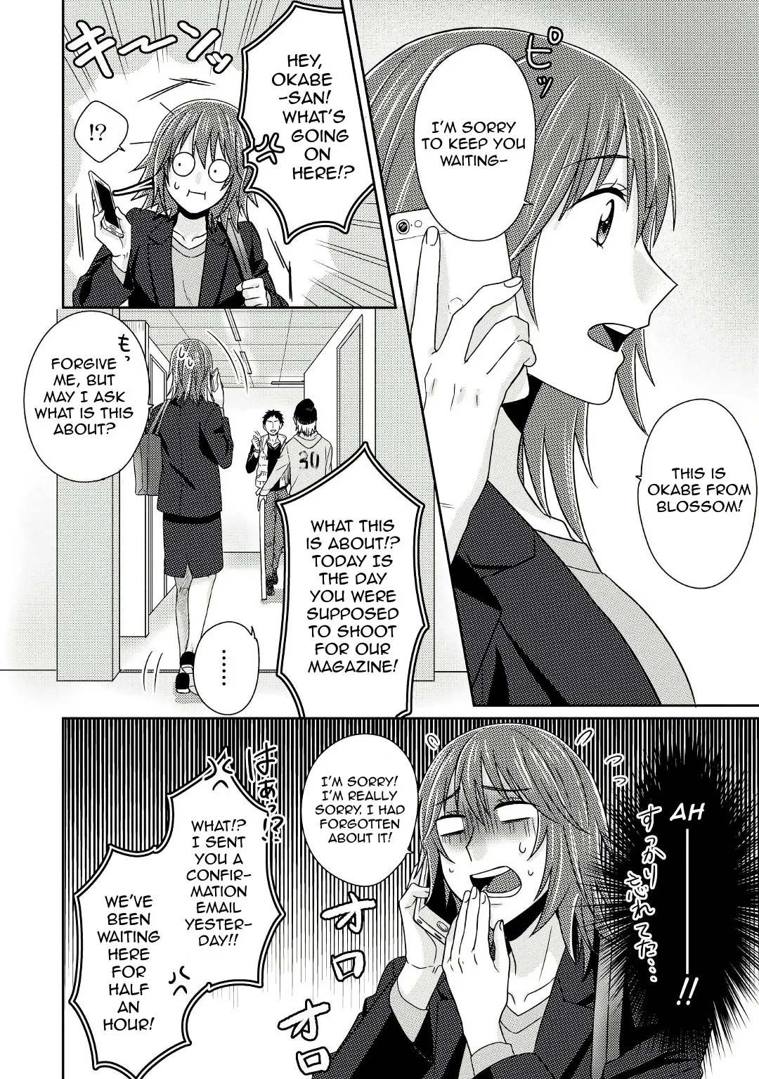 Read Model and Quiet Manager chapter 5 image 14 on Lezhin