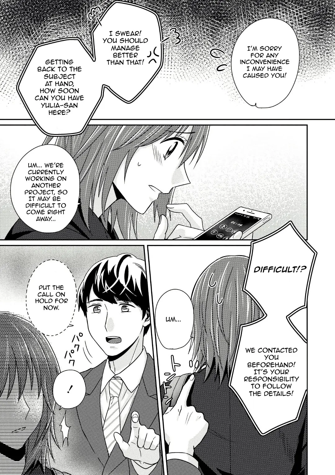 Read Model and Quiet Manager chapter 5 image 15 on Lezhin