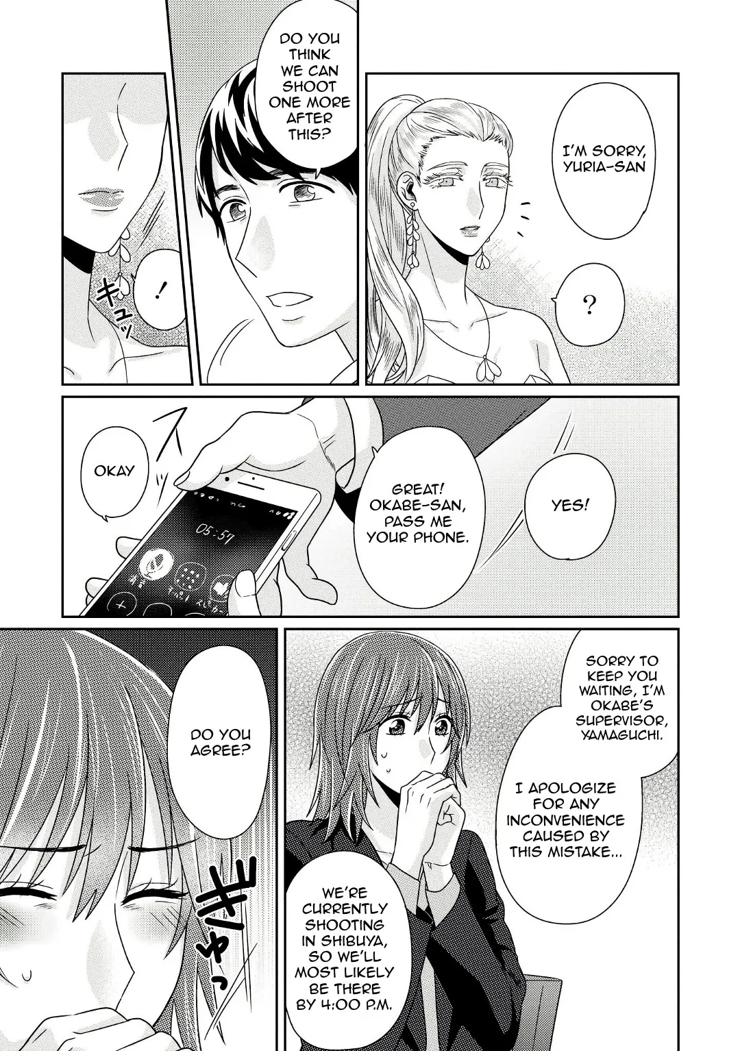 Read Model and Quiet Manager chapter 5 image 17 on Lezhin