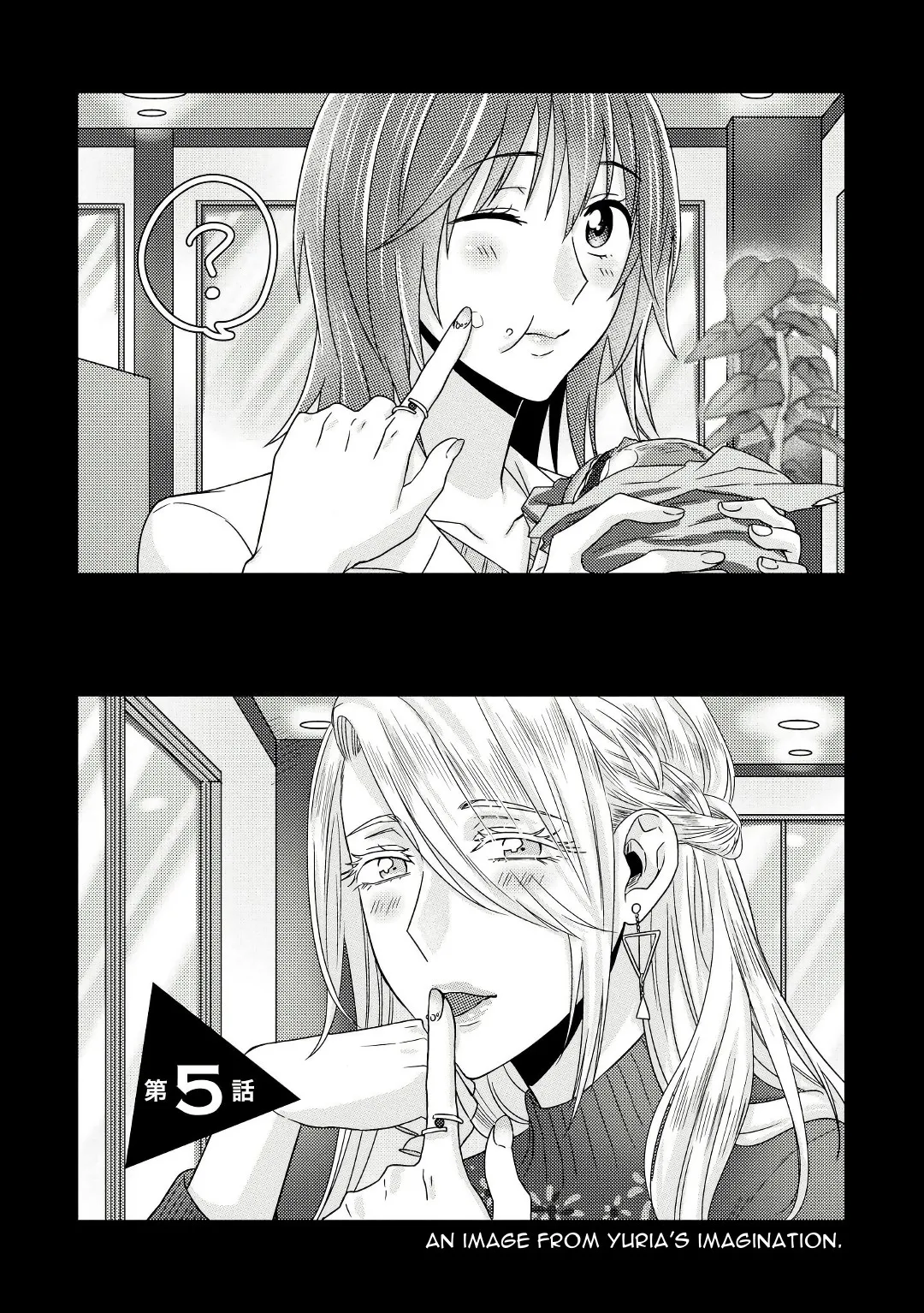 Read Model and Quiet Manager chapter 5 image 2 on Lezhin