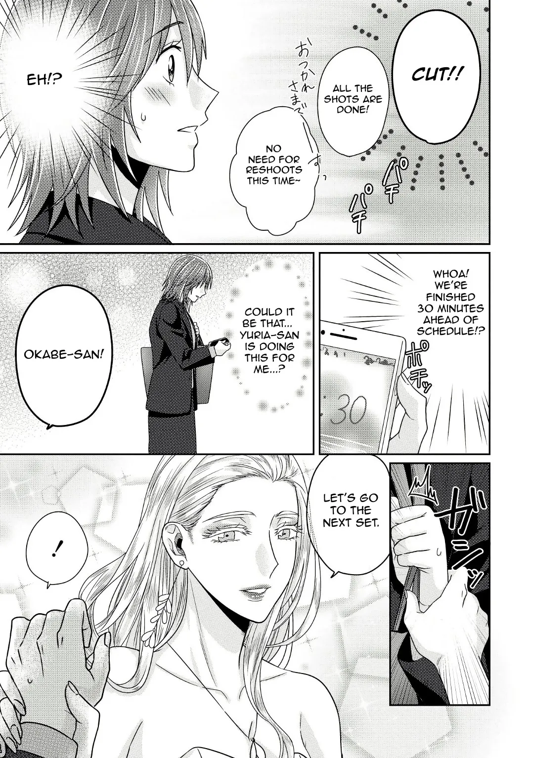 Read Model and Quiet Manager chapter 5 image 21 on Lezhin