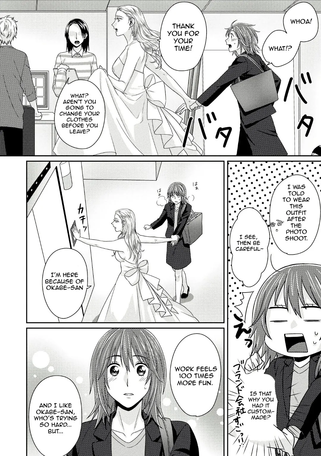 Read Model and Quiet Manager chapter 5 image 22 on Lezhin