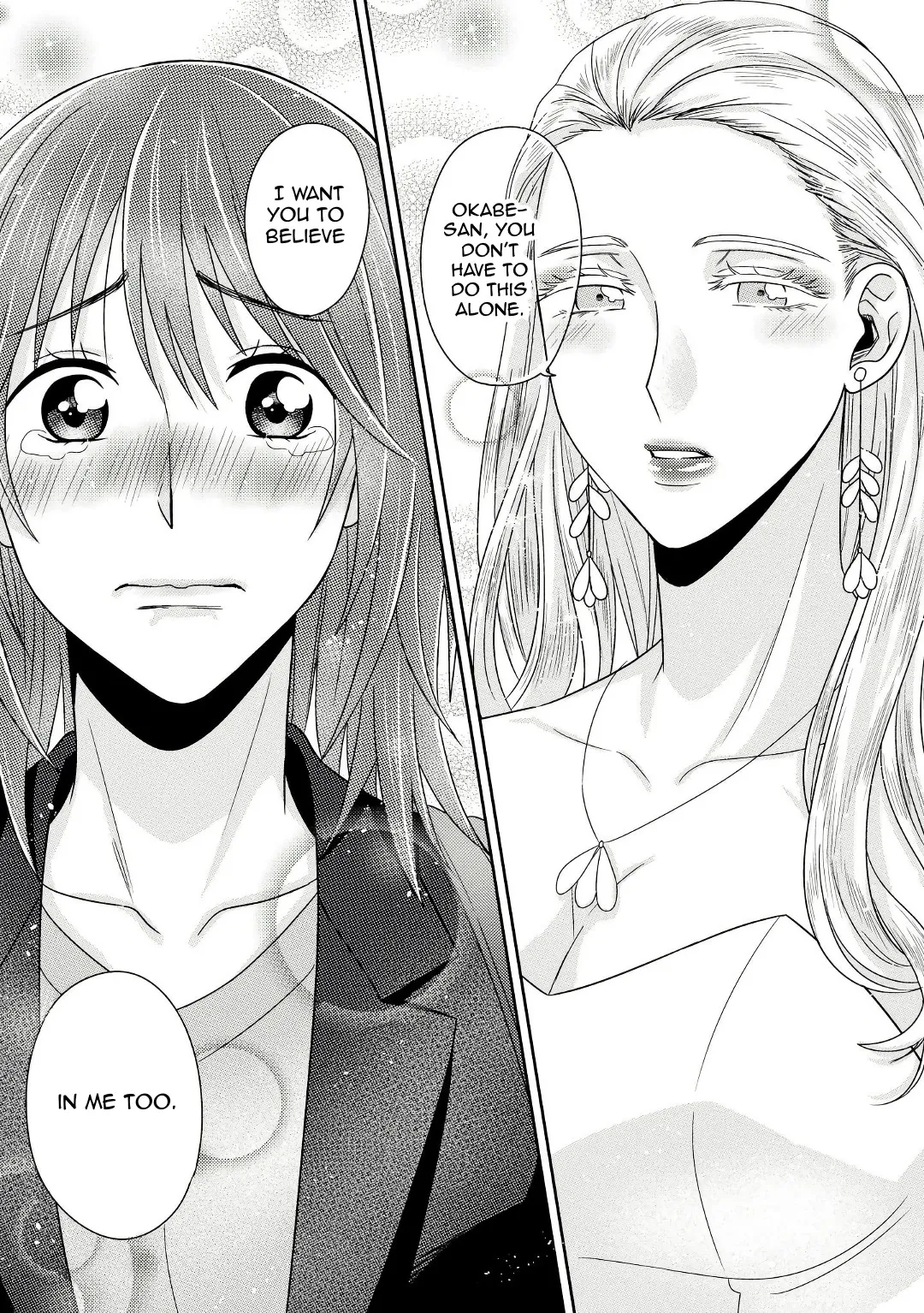 Read Model and Quiet Manager chapter 5 image 23 on Lezhin