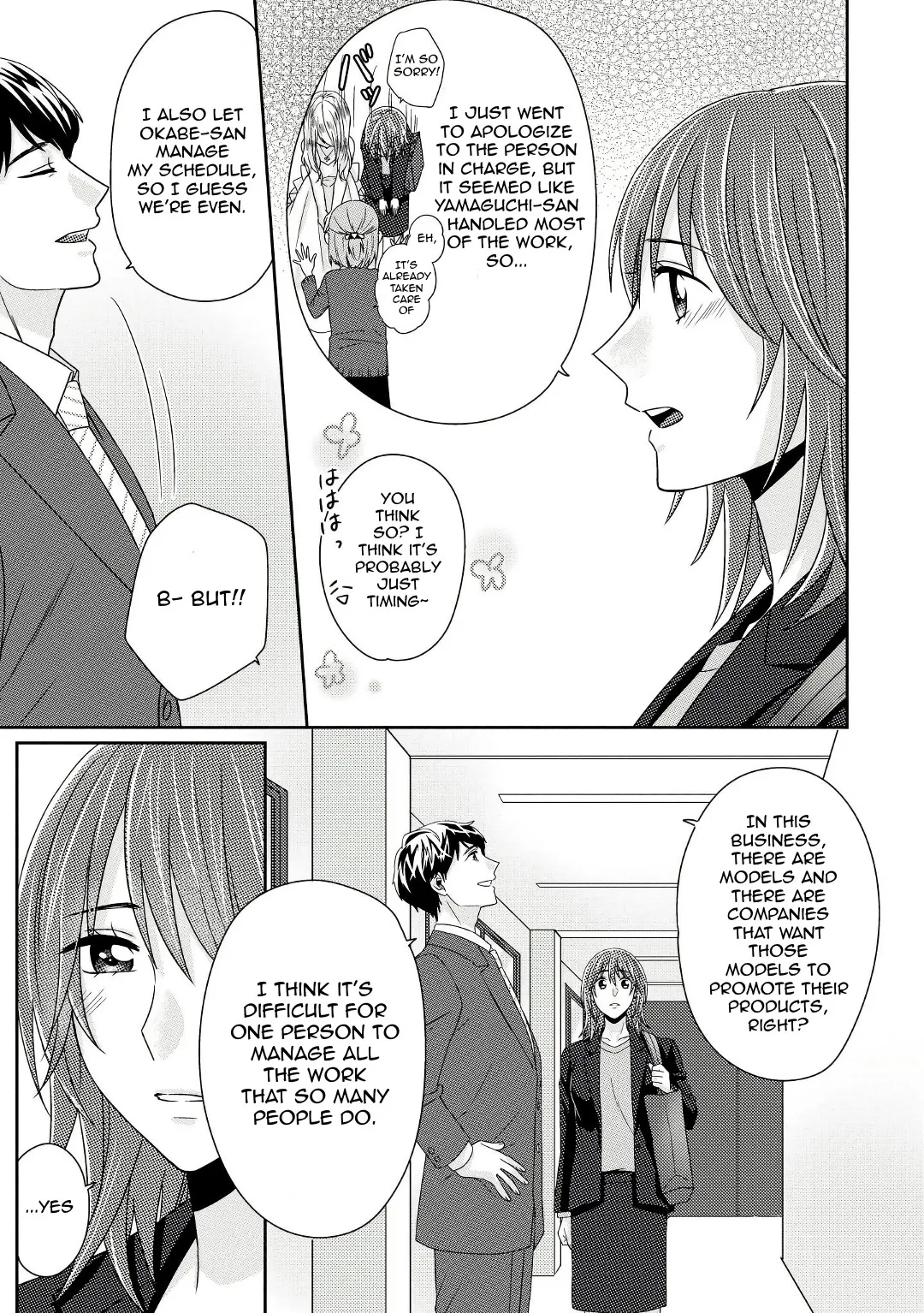 Read Model and Quiet Manager chapter 5 image 25 on Lezhin