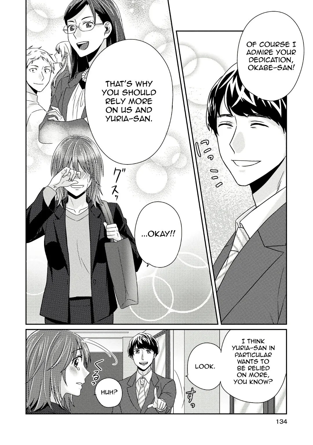 Read Model and Quiet Manager chapter 5 image 26 on Lezhin