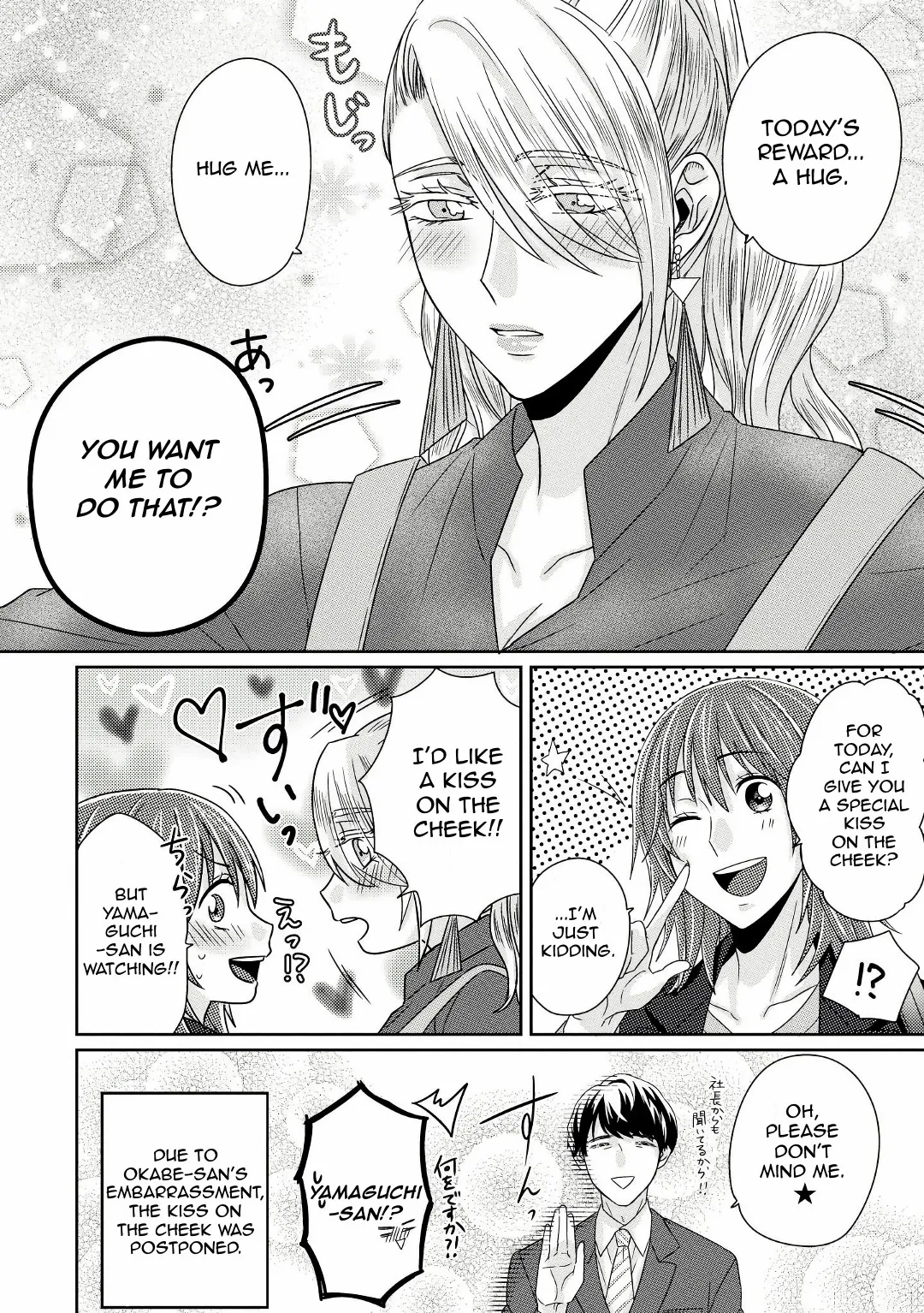 Read Model and Quiet Manager chapter 5 image 28 on Lezhin