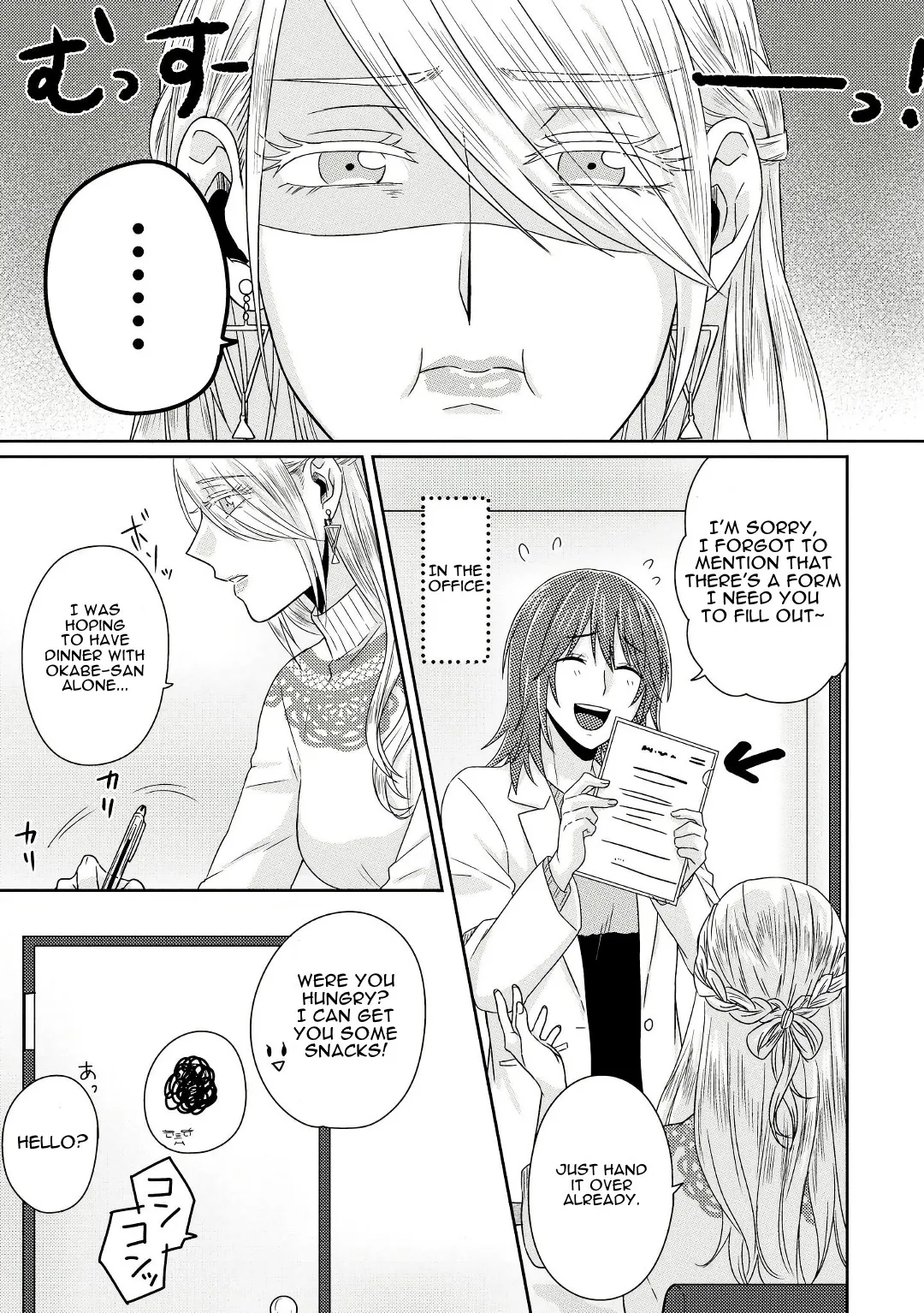 Read Model and Quiet Manager chapter 5 image 3 on Lezhin