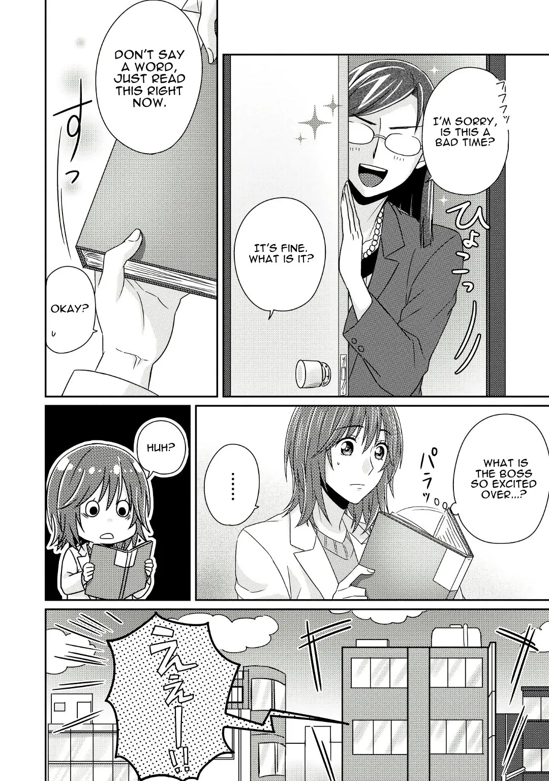 Read Model and Quiet Manager chapter 5 image 4 on Lezhin