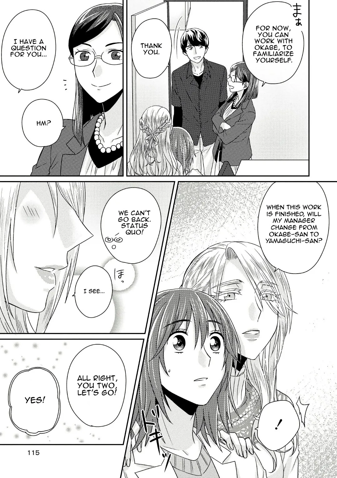 Read Model and Quiet Manager chapter 5 image 7 on Lezhin