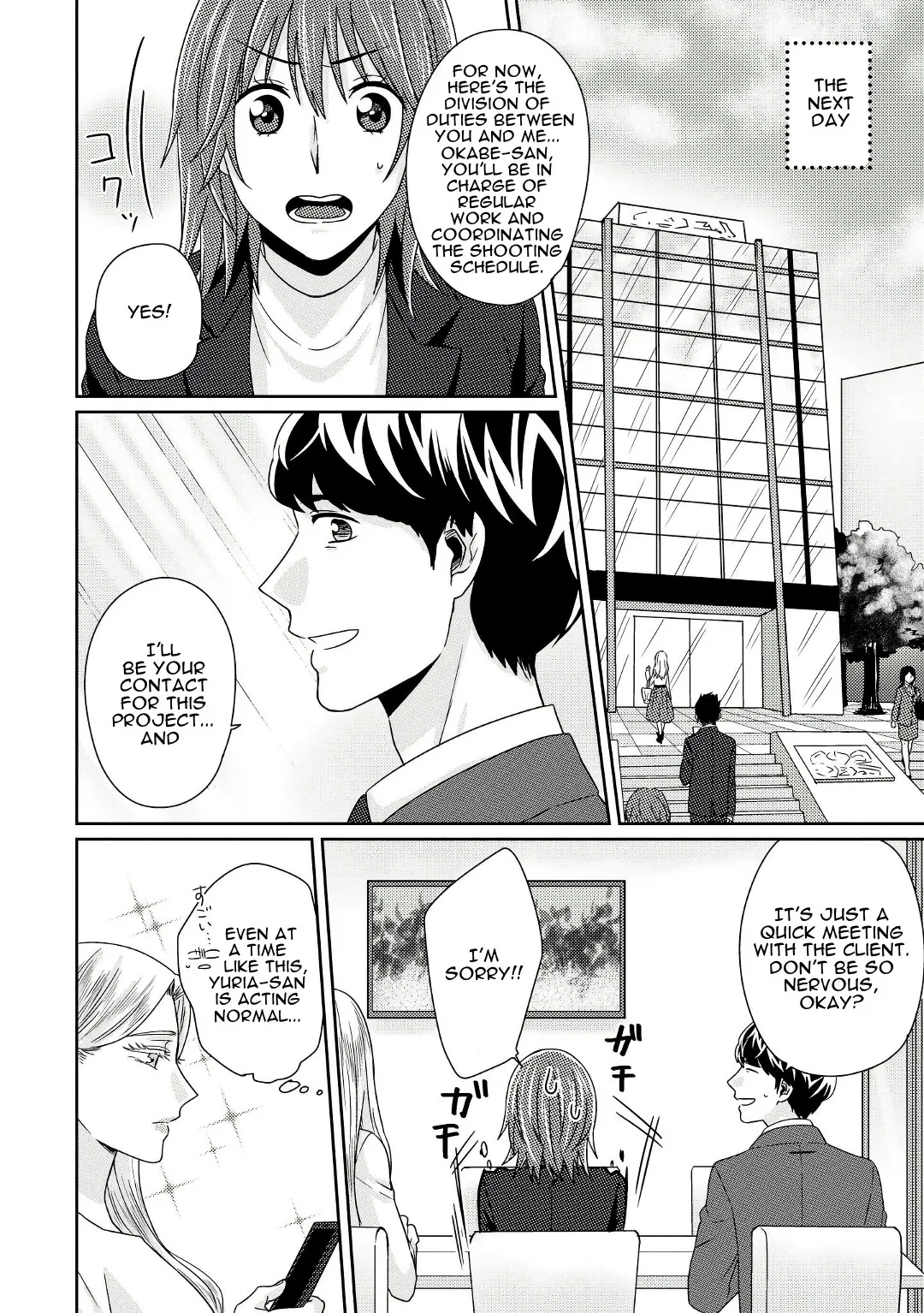 Read Model and Quiet Manager chapter 5 image 8 on Lezhin