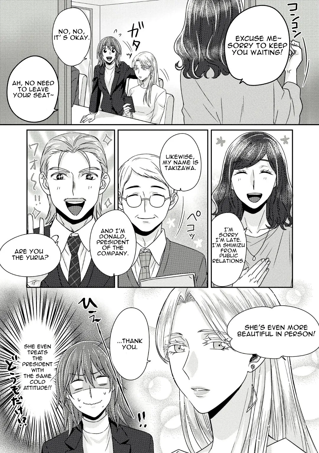 Read Model and Quiet Manager chapter 5 image 9 on Lezhin