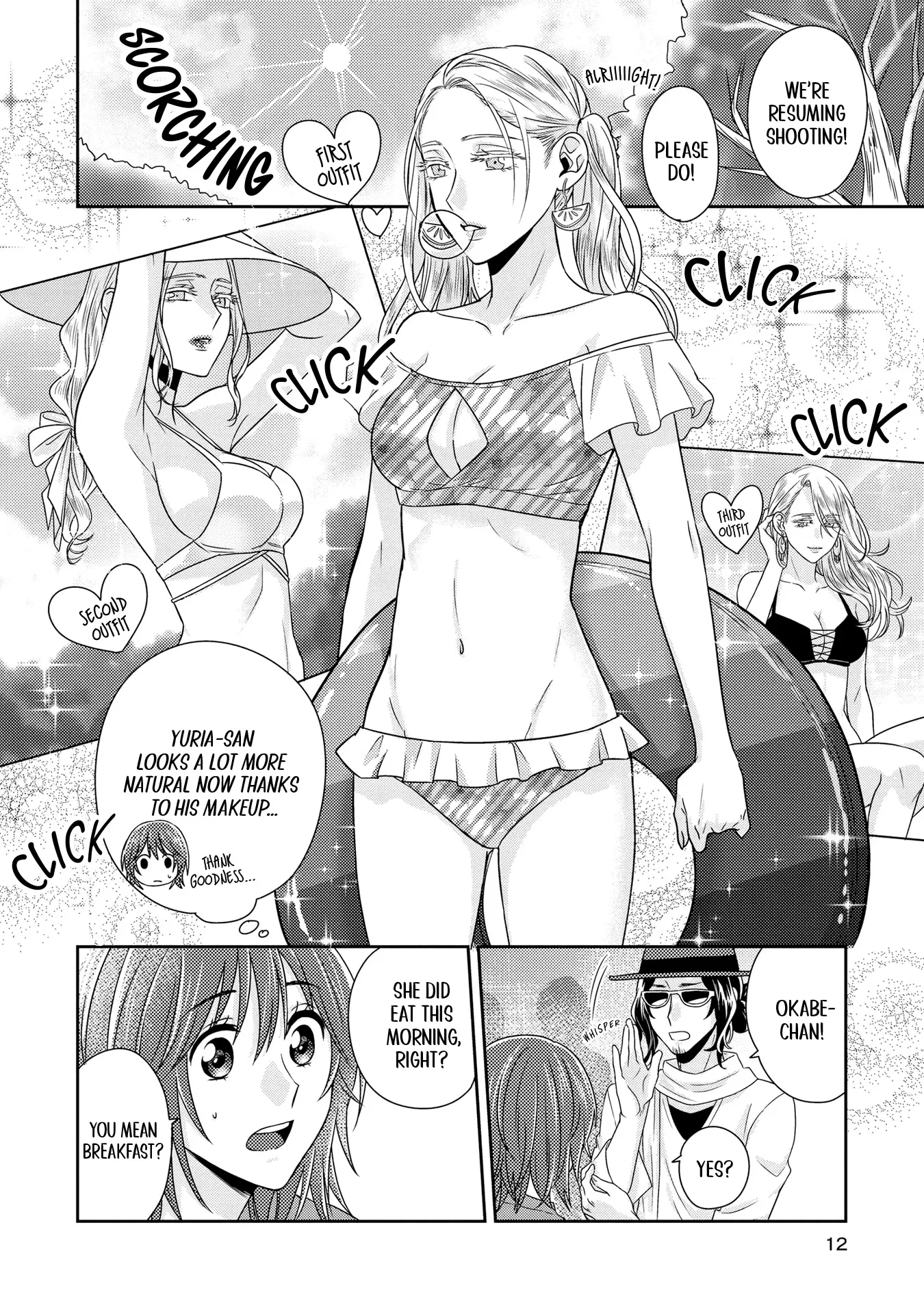 Read Model and Quiet Manager chapter 6 image 10 on Lezhin