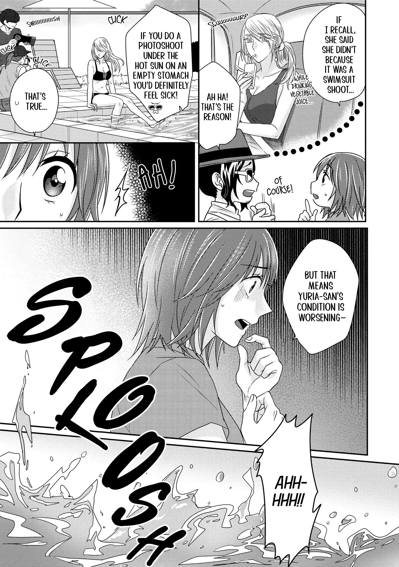 Read Model and Quiet Manager chapter 6 image 11 on Lezhin