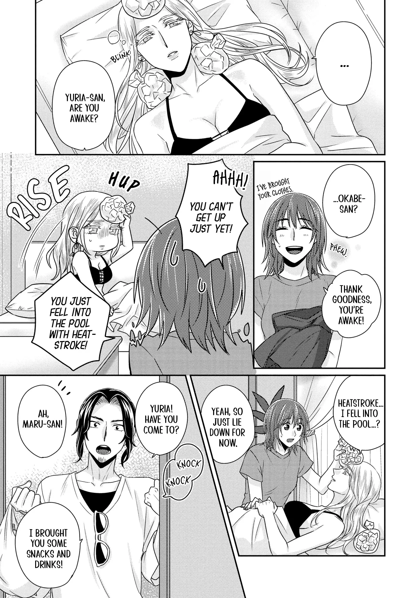Read Model and Quiet Manager chapter 6 image 13 on Lezhin