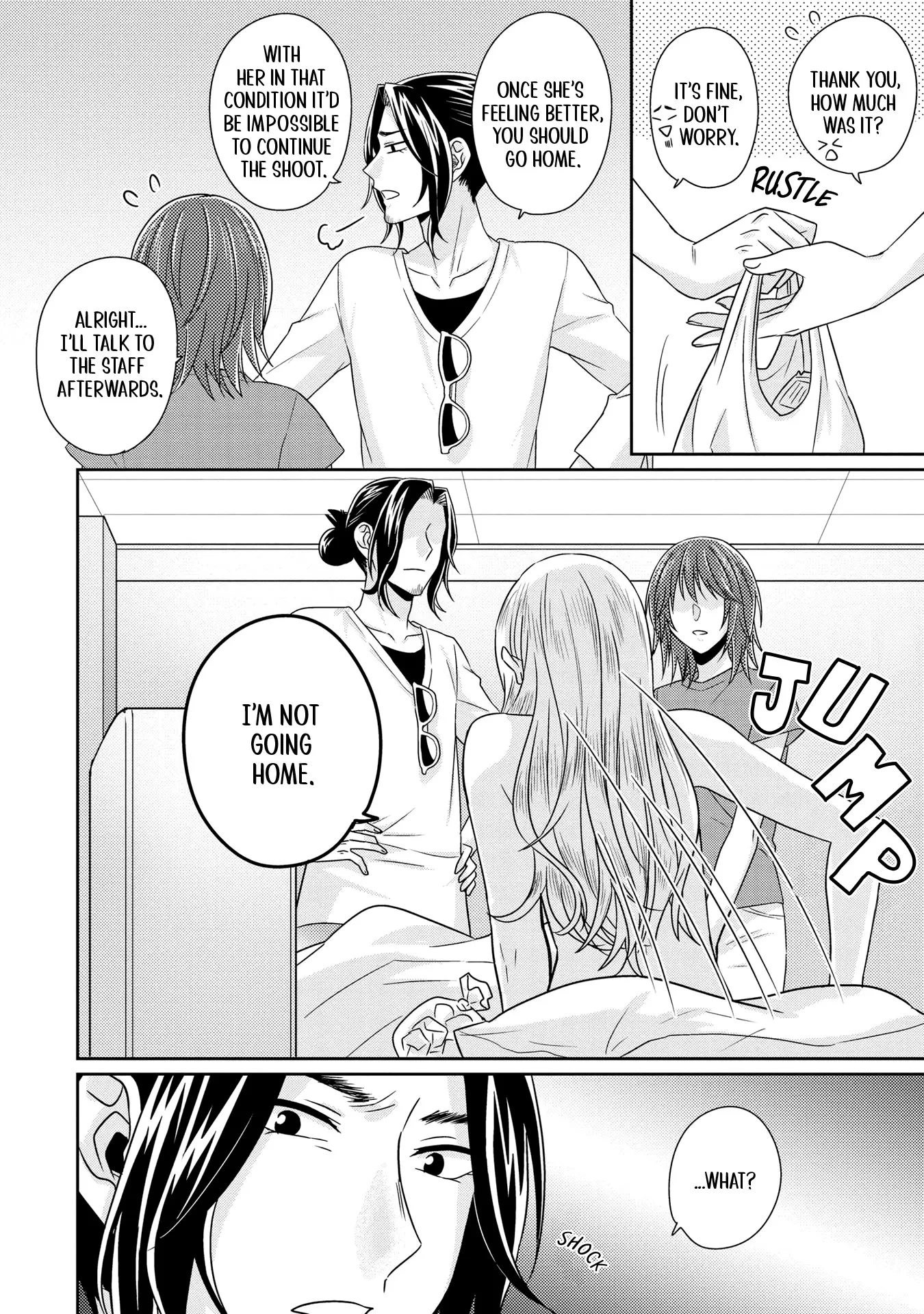 Read Model and Quiet Manager chapter 6 image 14 on Lezhin
