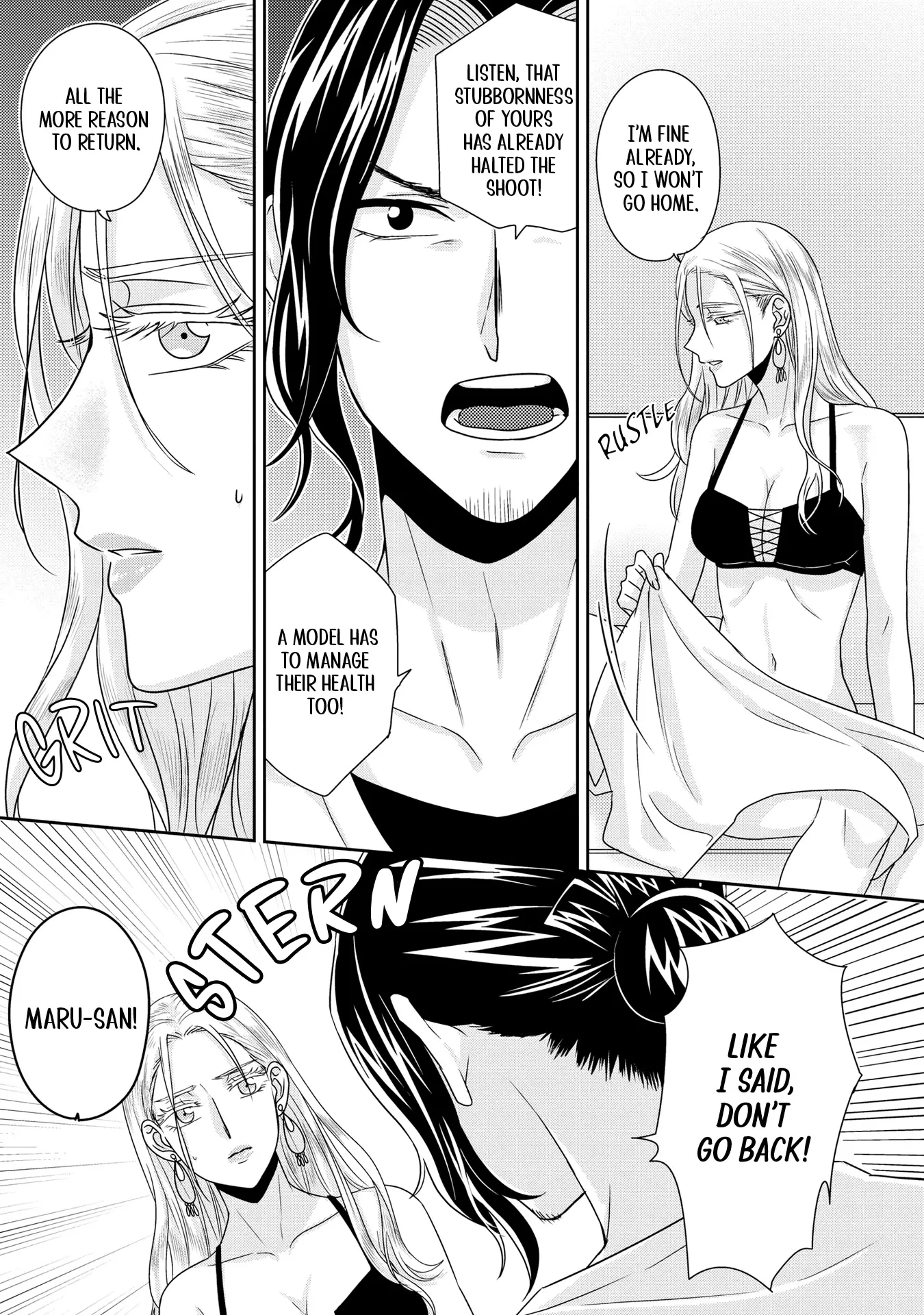 Read Model and Quiet Manager chapter 6 image 15 on Lezhin