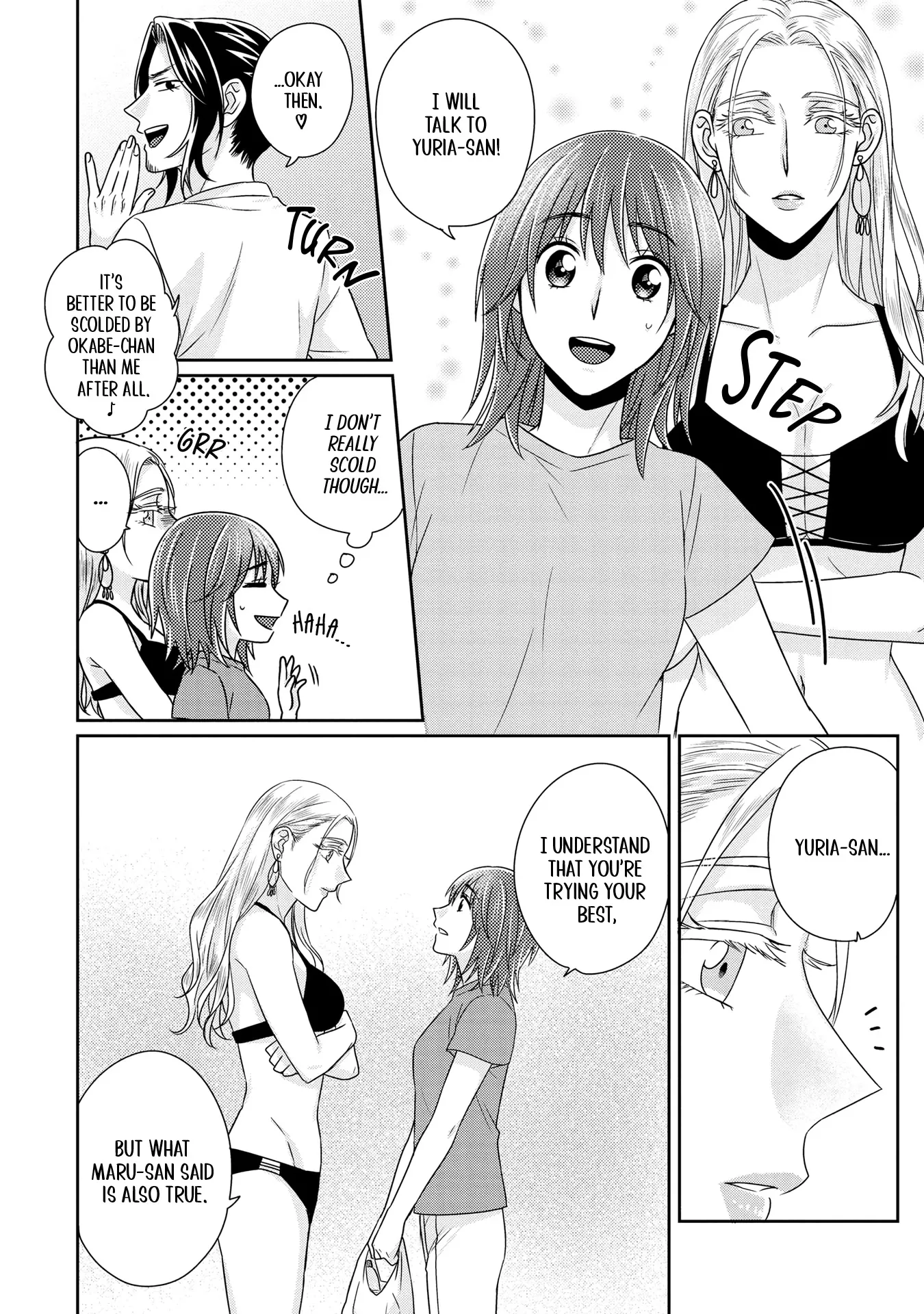 Read Model and Quiet Manager chapter 6 image 16 on Lezhin