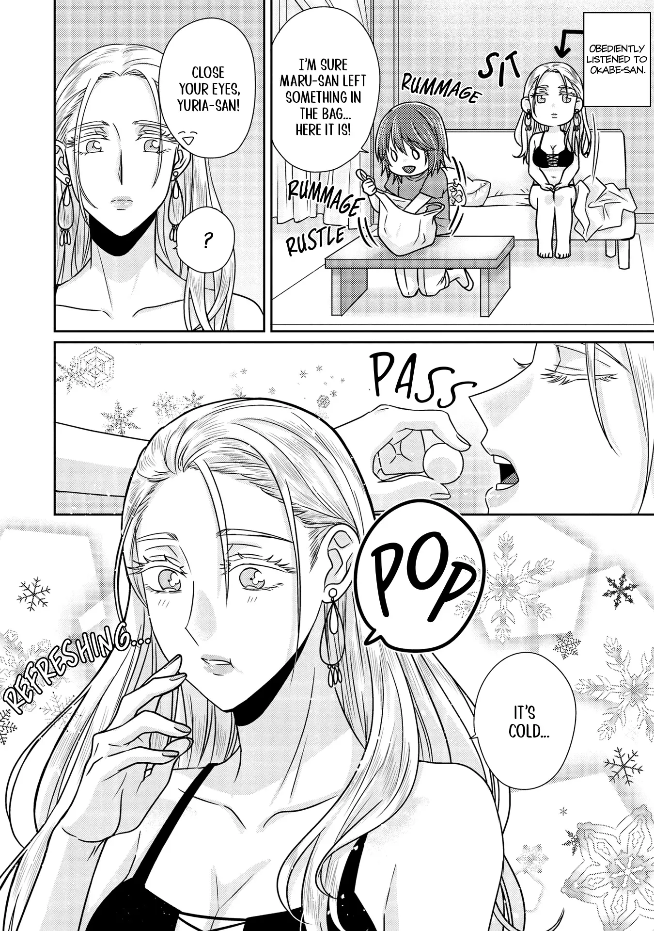 Read Model and Quiet Manager chapter 6 image 18 on Lezhin
