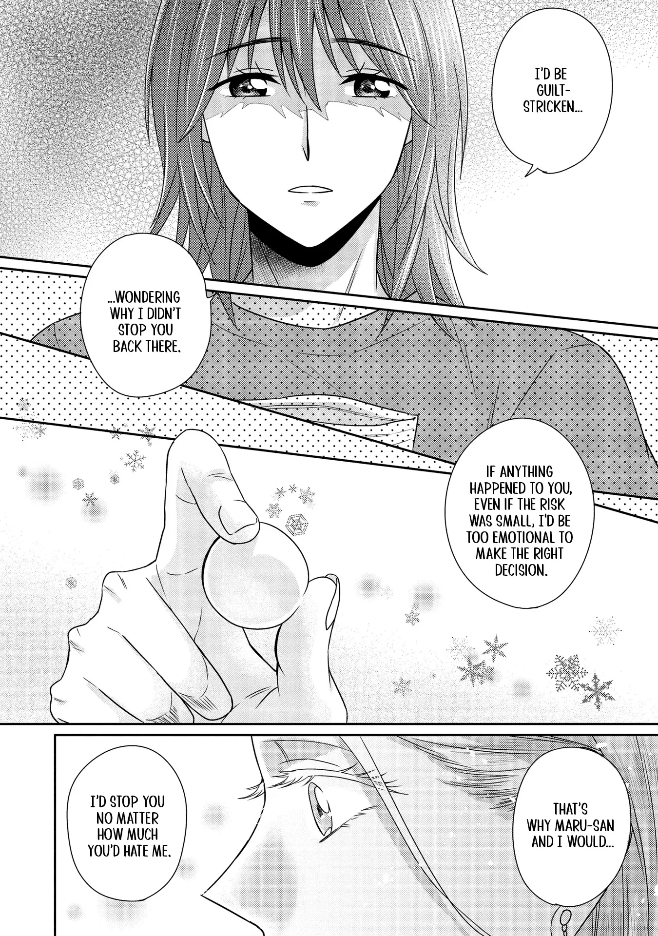 Read Model and Quiet Manager chapter 6 image 20 on Lezhin