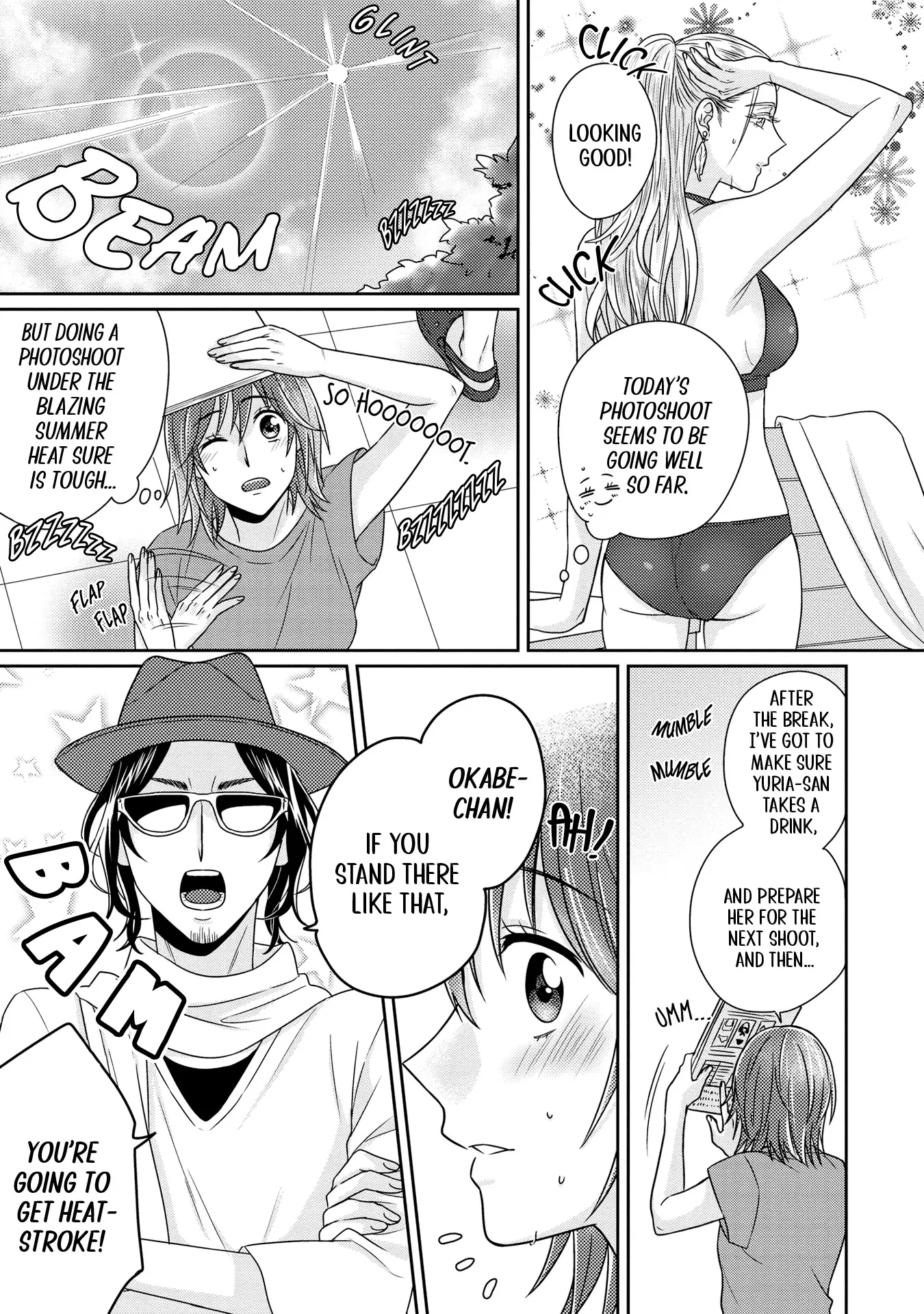 Read Model and Quiet Manager chapter 6 image 5 on Lezhin