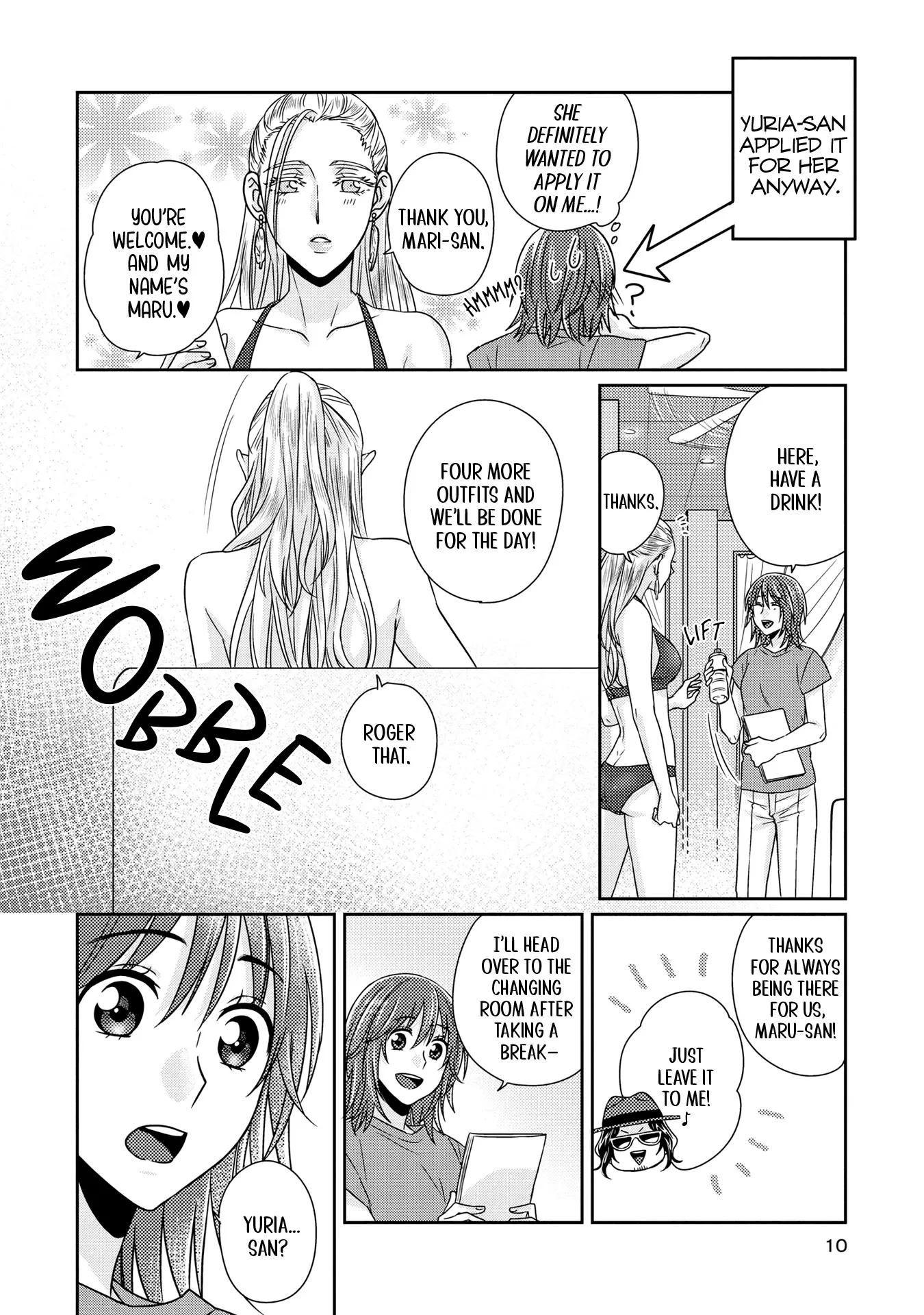 Read Model and Quiet Manager chapter 6 image 8 on Lezhin