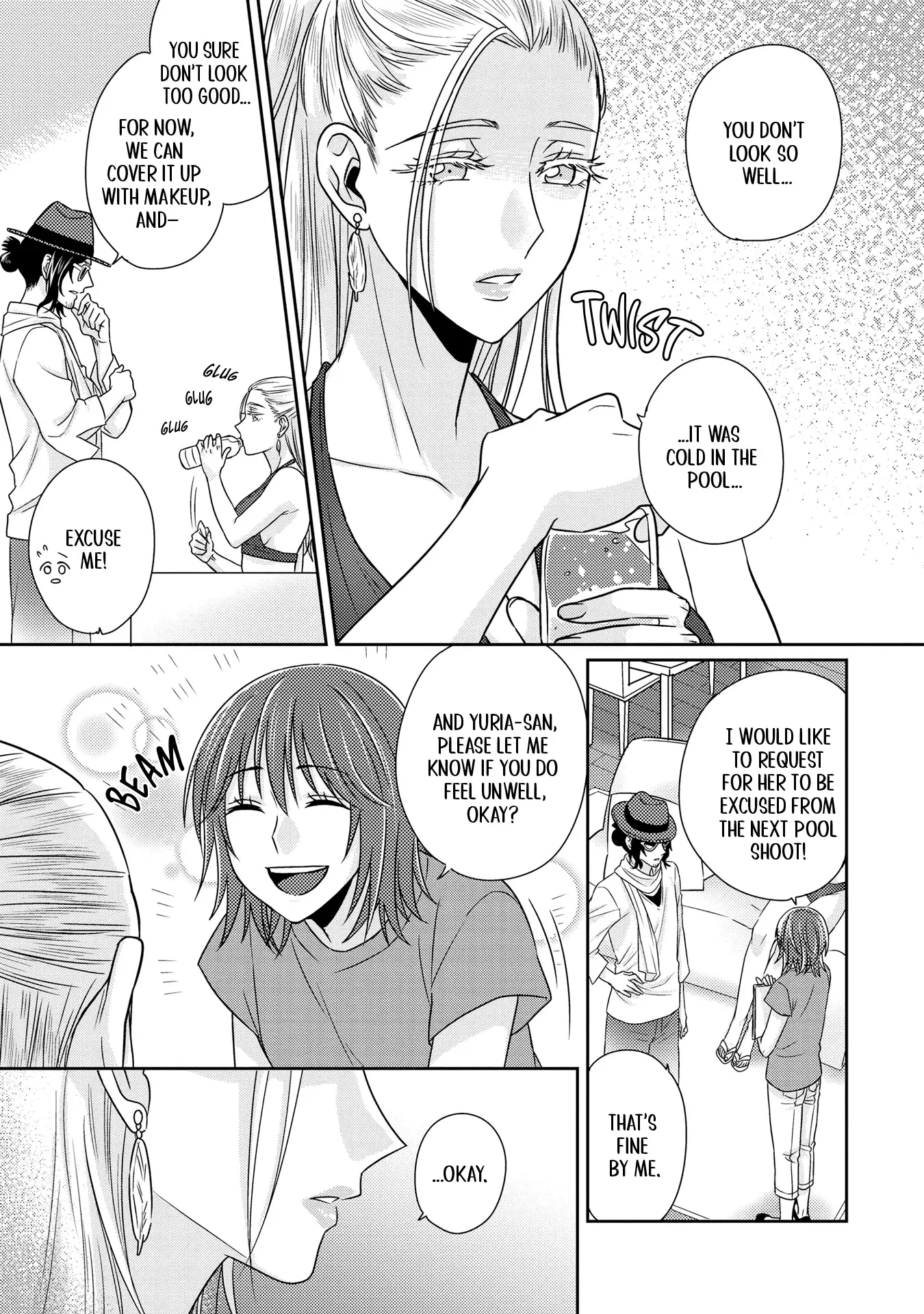Read Model and Quiet Manager chapter 6 image 9 on Lezhin