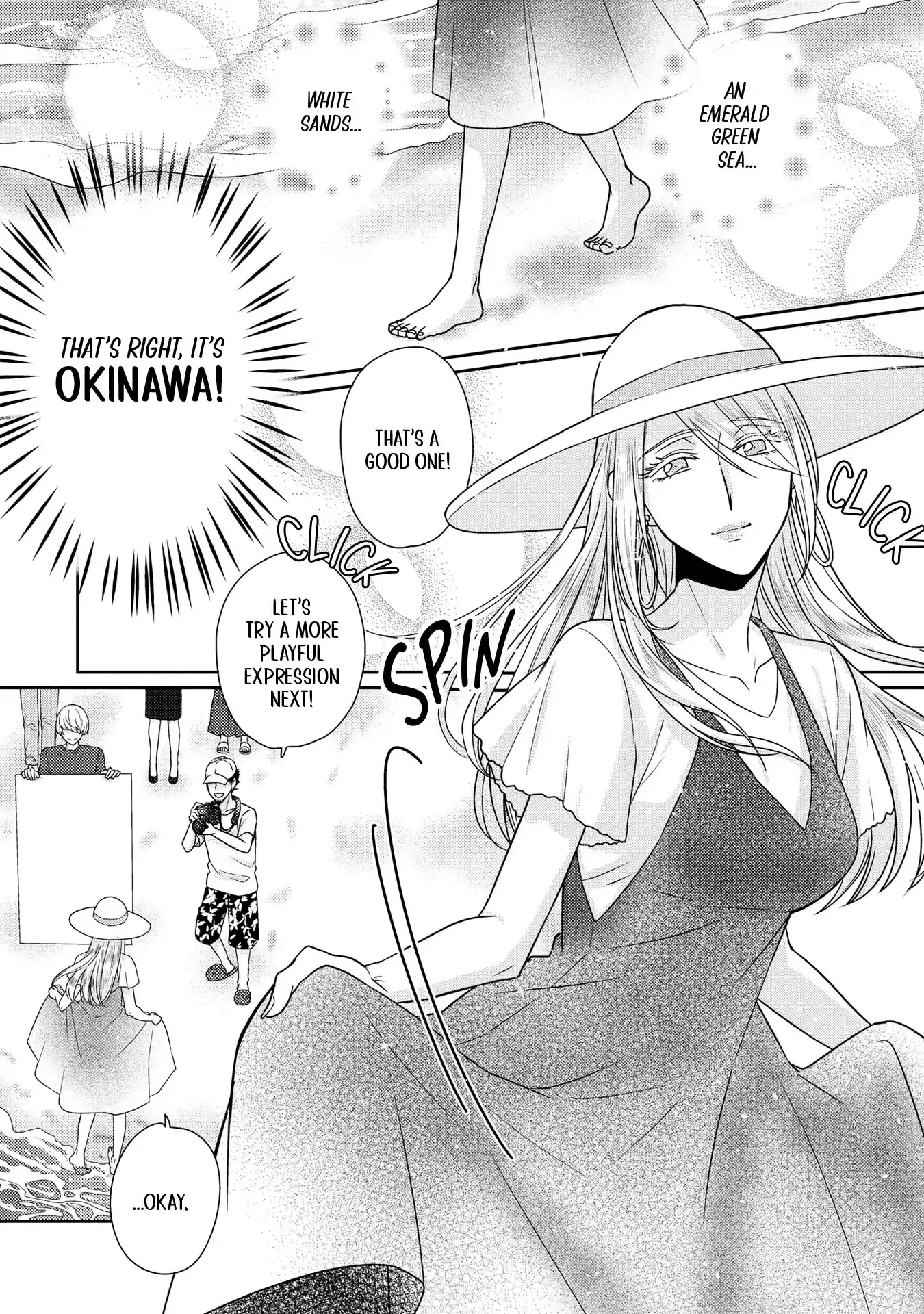 Read Model and Quiet Manager chapter 7 image 1 on Lezhin