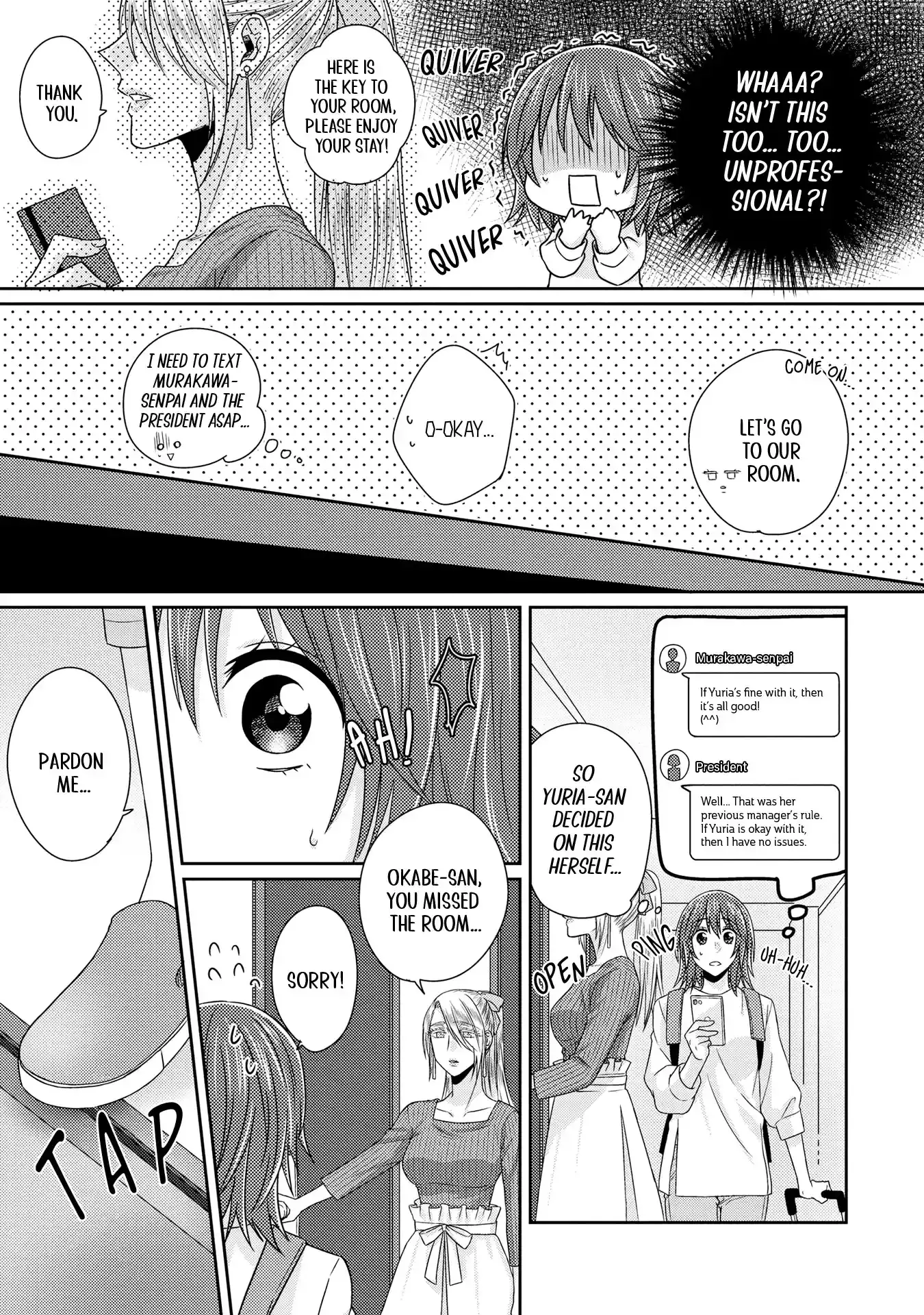 Read Model and Quiet Manager chapter 7 image 10 on Lezhin