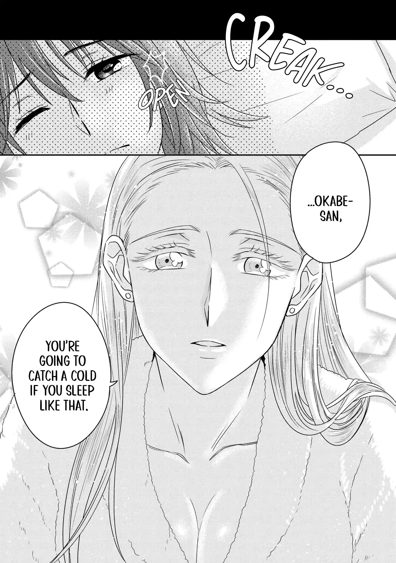 Read Model and Quiet Manager chapter 7 image 13 on Lezhin