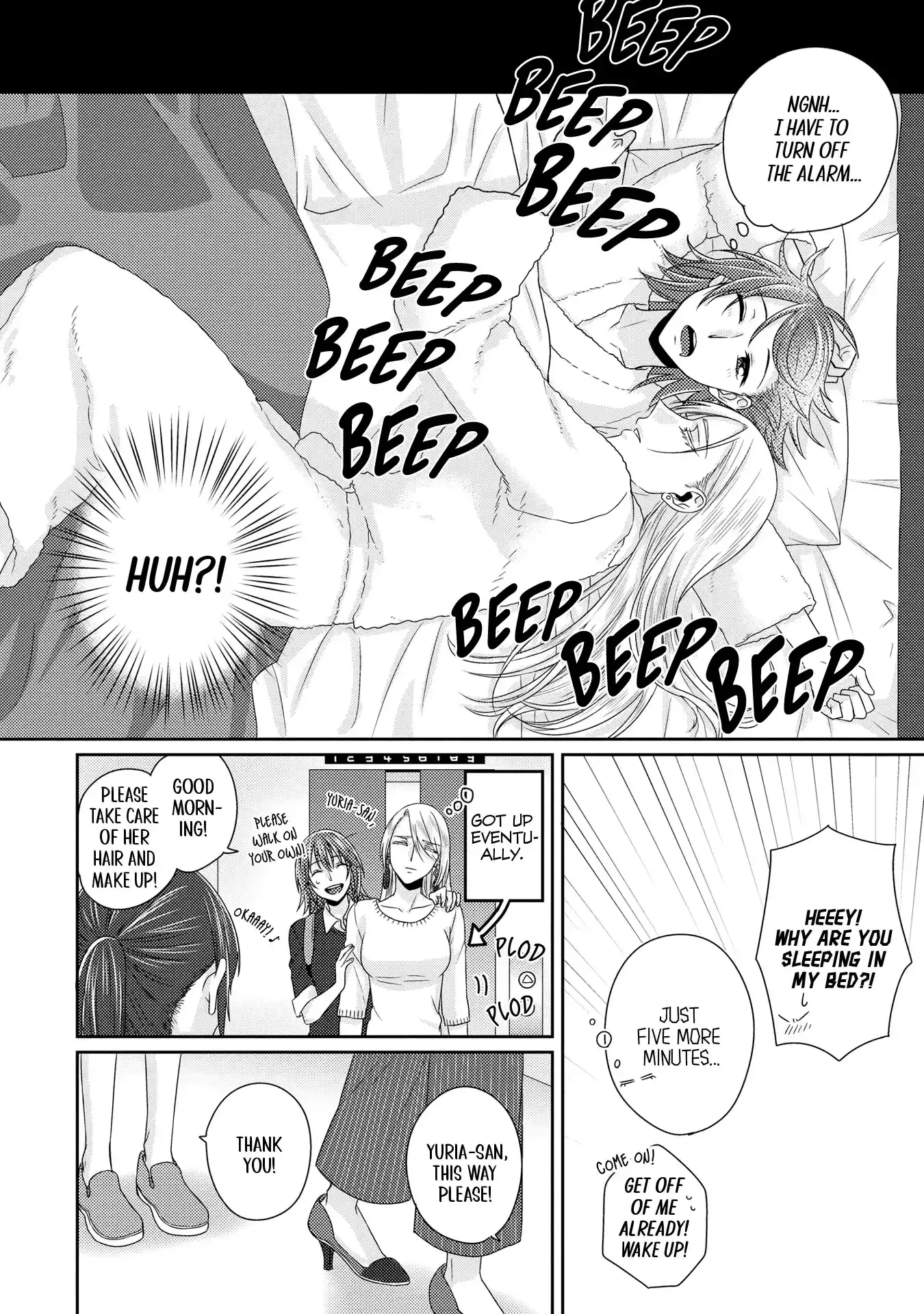 Read Model and Quiet Manager chapter 7 image 22 on Lezhin