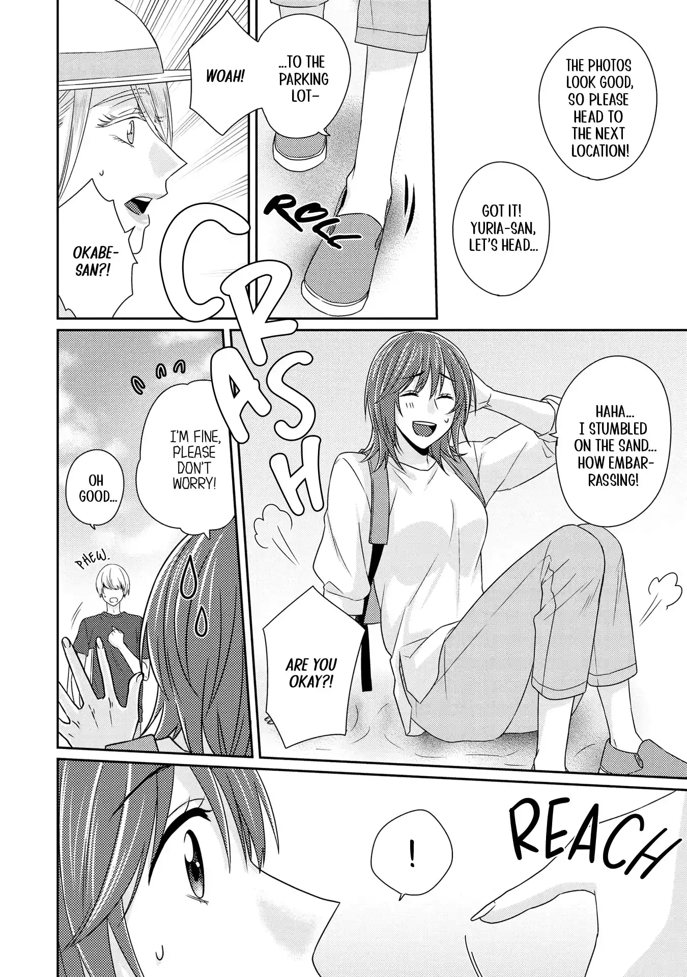 Read Model and Quiet Manager chapter 7 image 5 on Lezhin