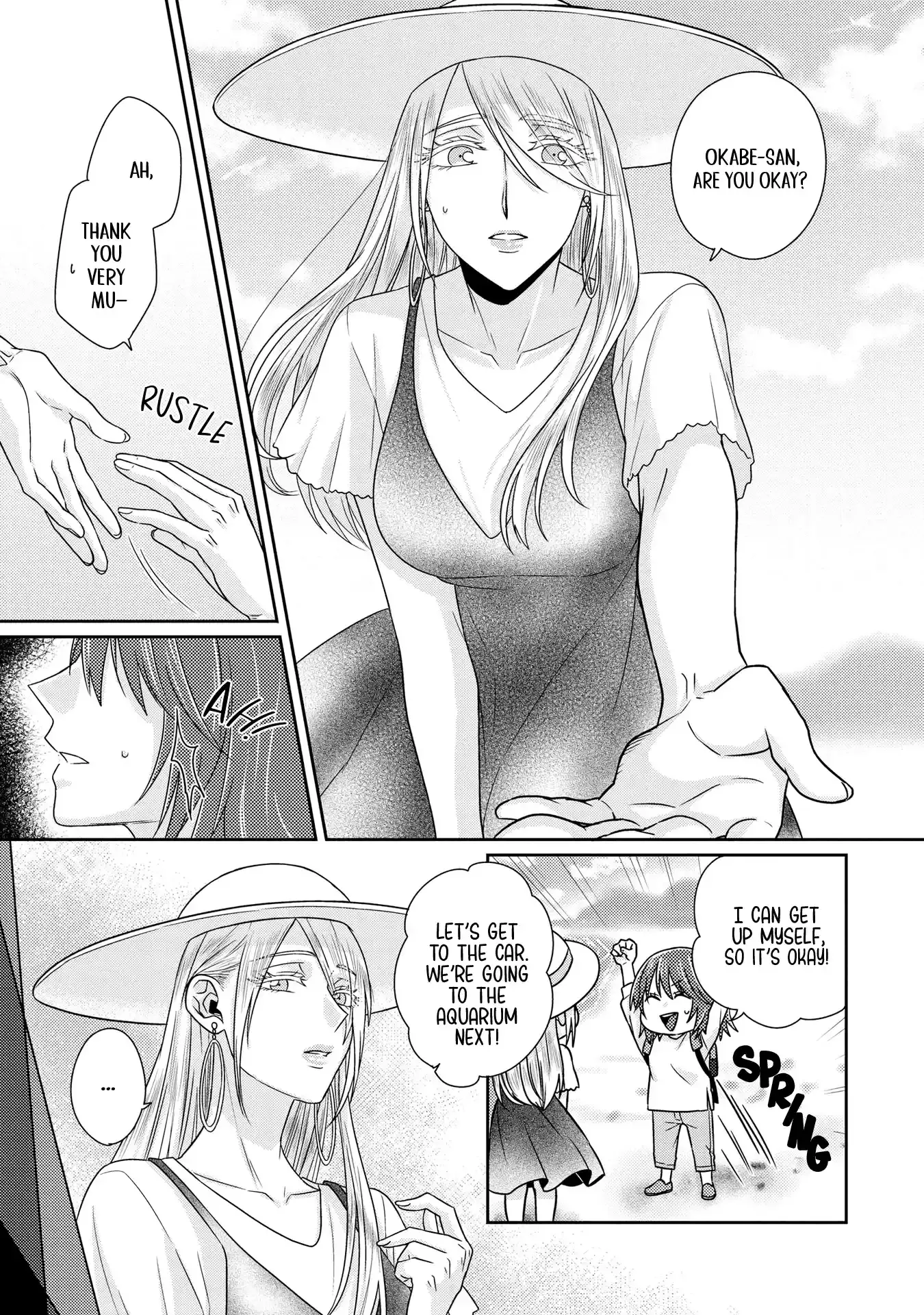 Read Model and Quiet Manager chapter 7 image 6 on Lezhin
