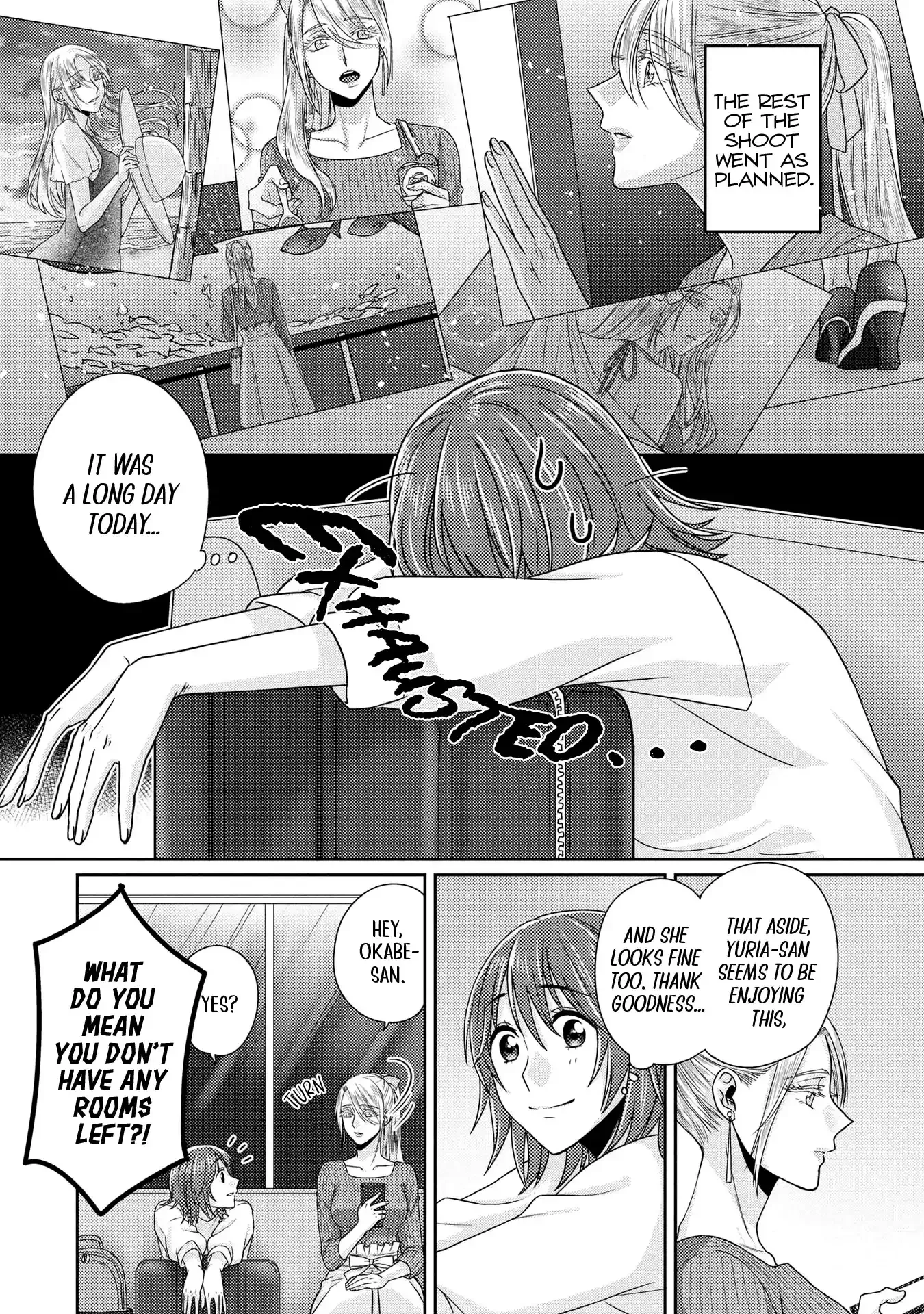 Read Model and Quiet Manager chapter 7 image 7 on Lezhin