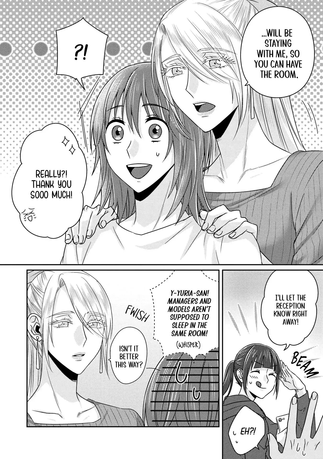 Read Model and Quiet Manager chapter 7 image 9 on Lezhin