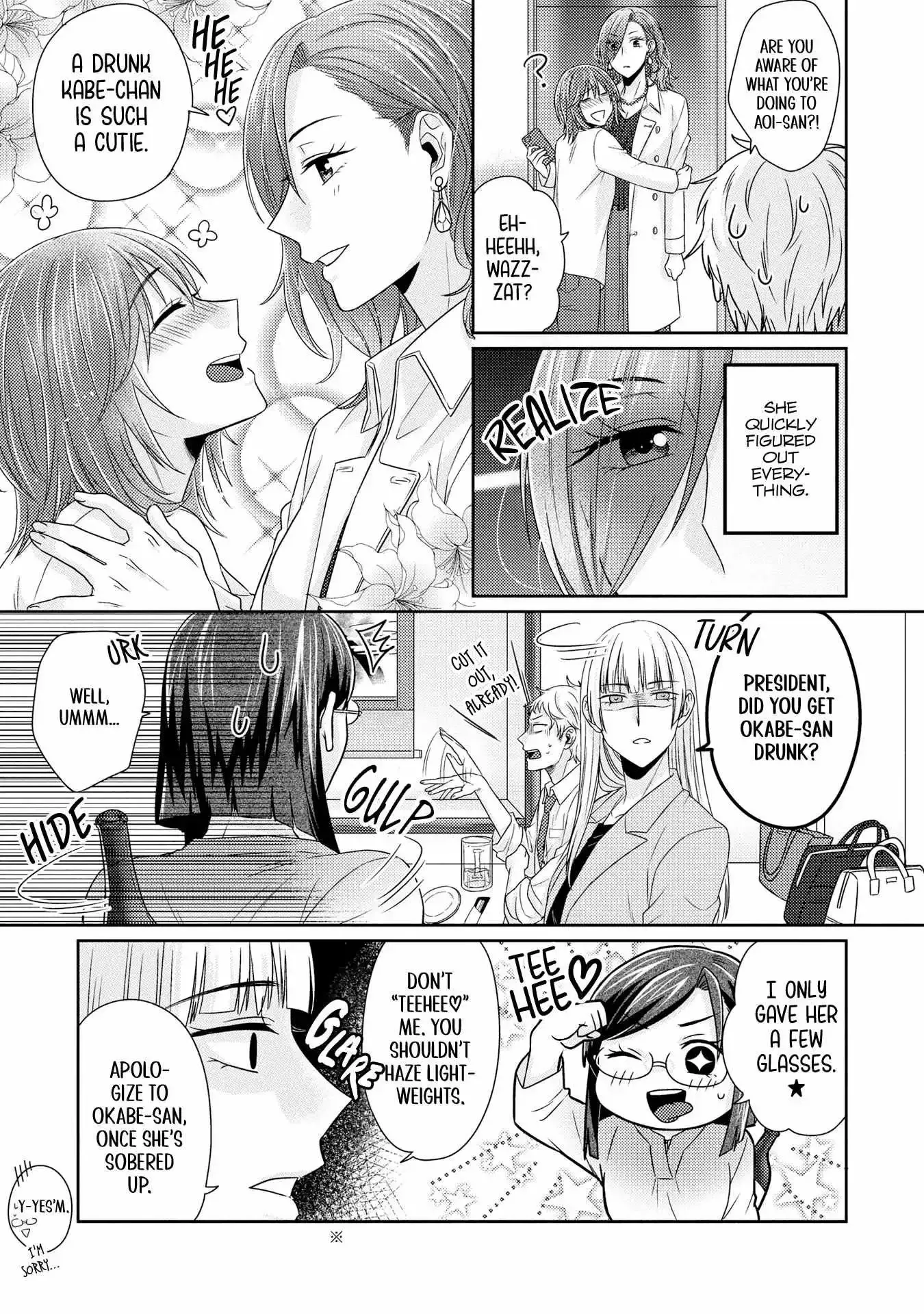 Read Model and Quiet Manager chapter 8 image 10 on Lezhin
