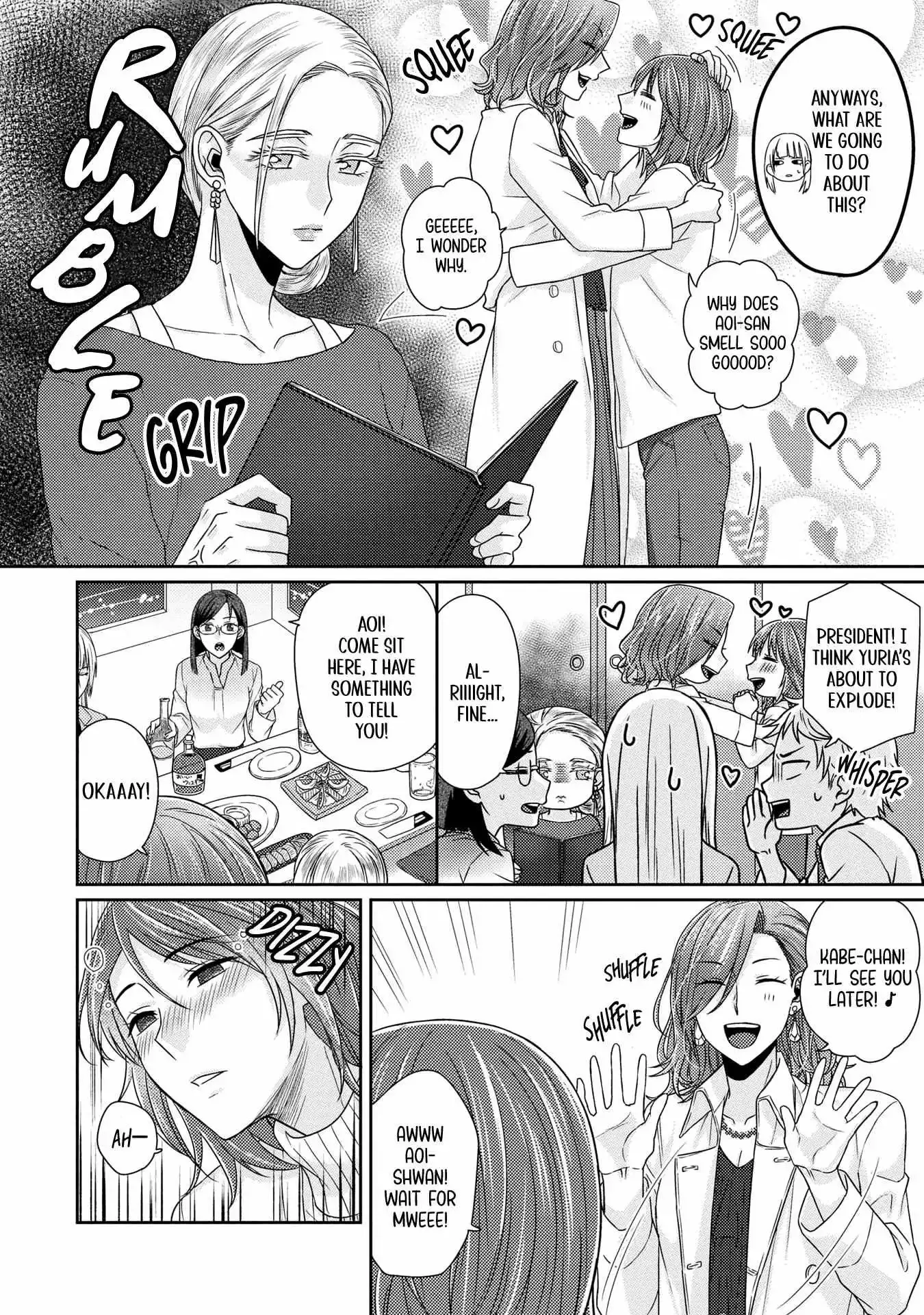 Read Model and Quiet Manager chapter 8 image 11 on Lezhin