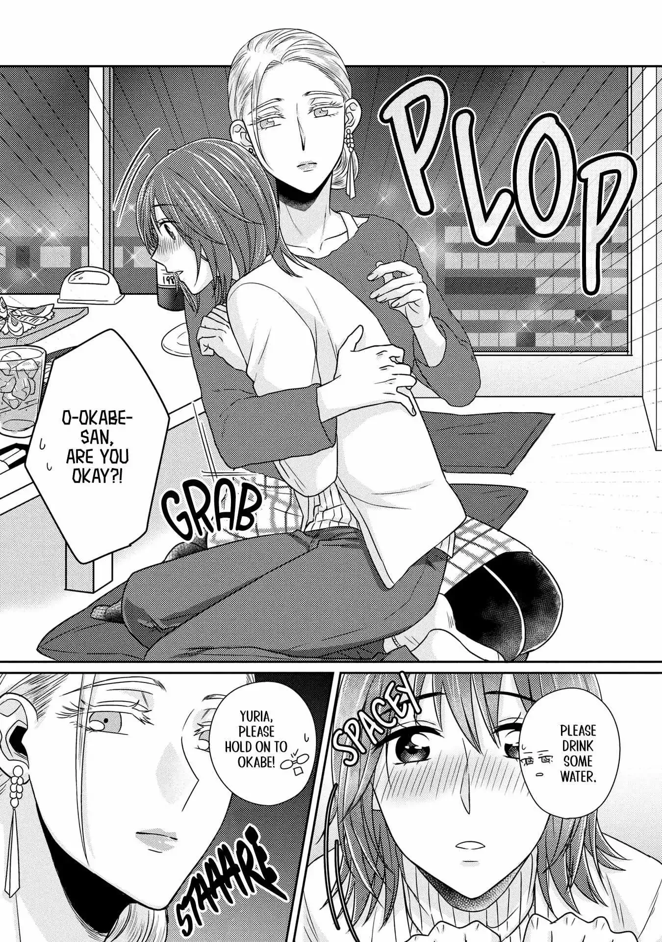 Read Model and Quiet Manager chapter 8 image 12 on Lezhin
