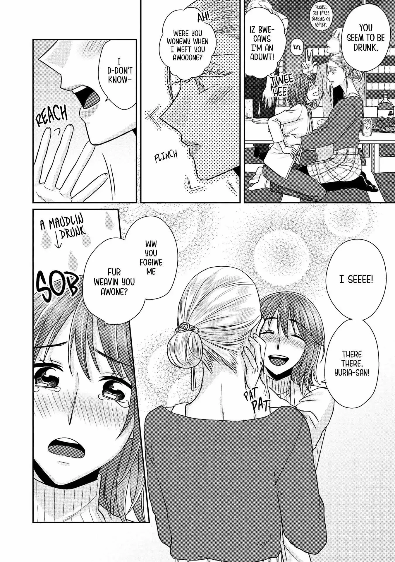 Read Model and Quiet Manager chapter 8 image 13 on Lezhin
