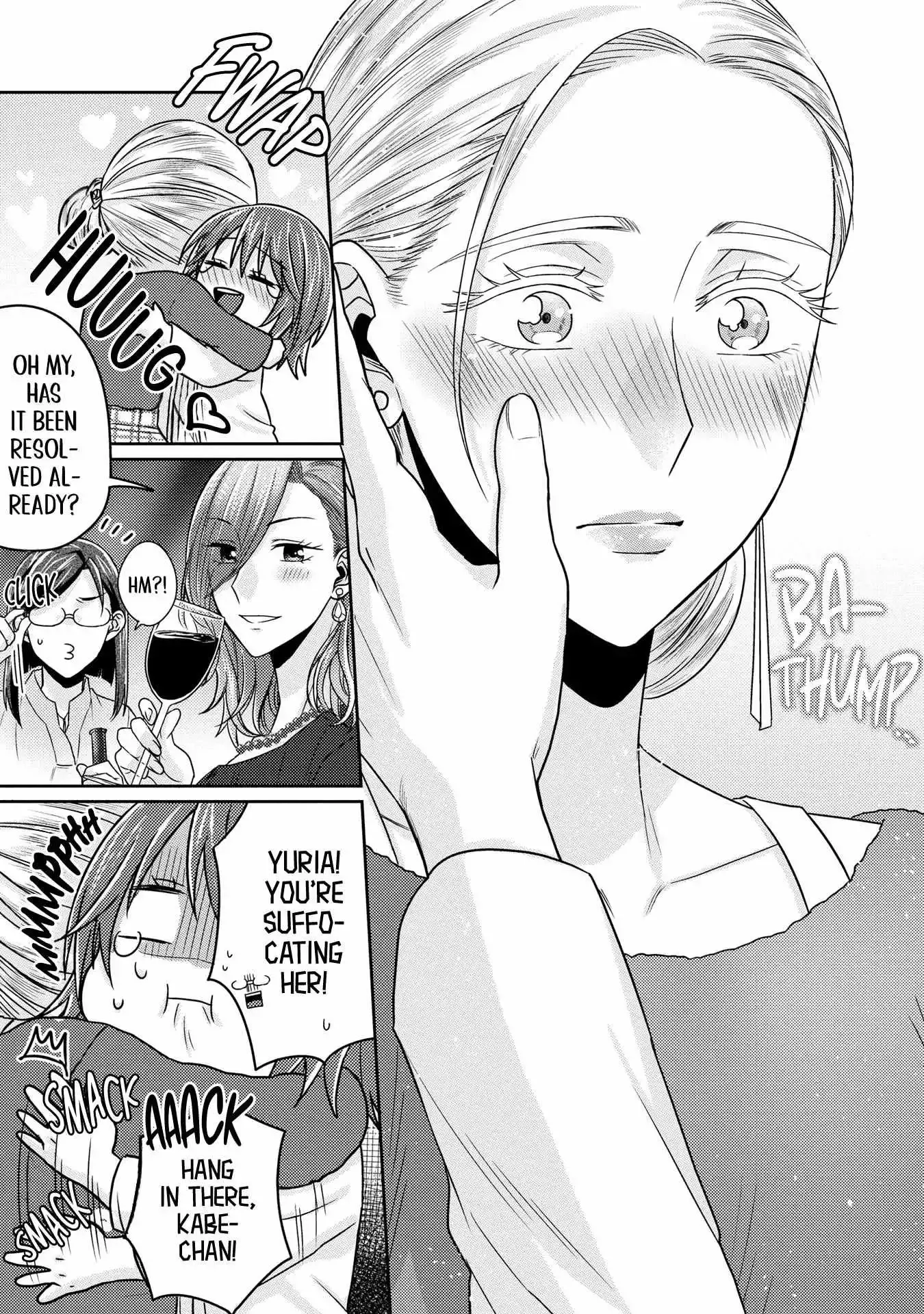 Read Model and Quiet Manager chapter 8 image 14 on Lezhin