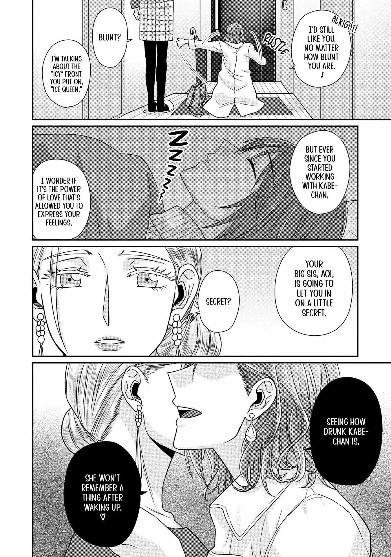 Read Model and Quiet Manager chapter 8 image 17 on Lezhin