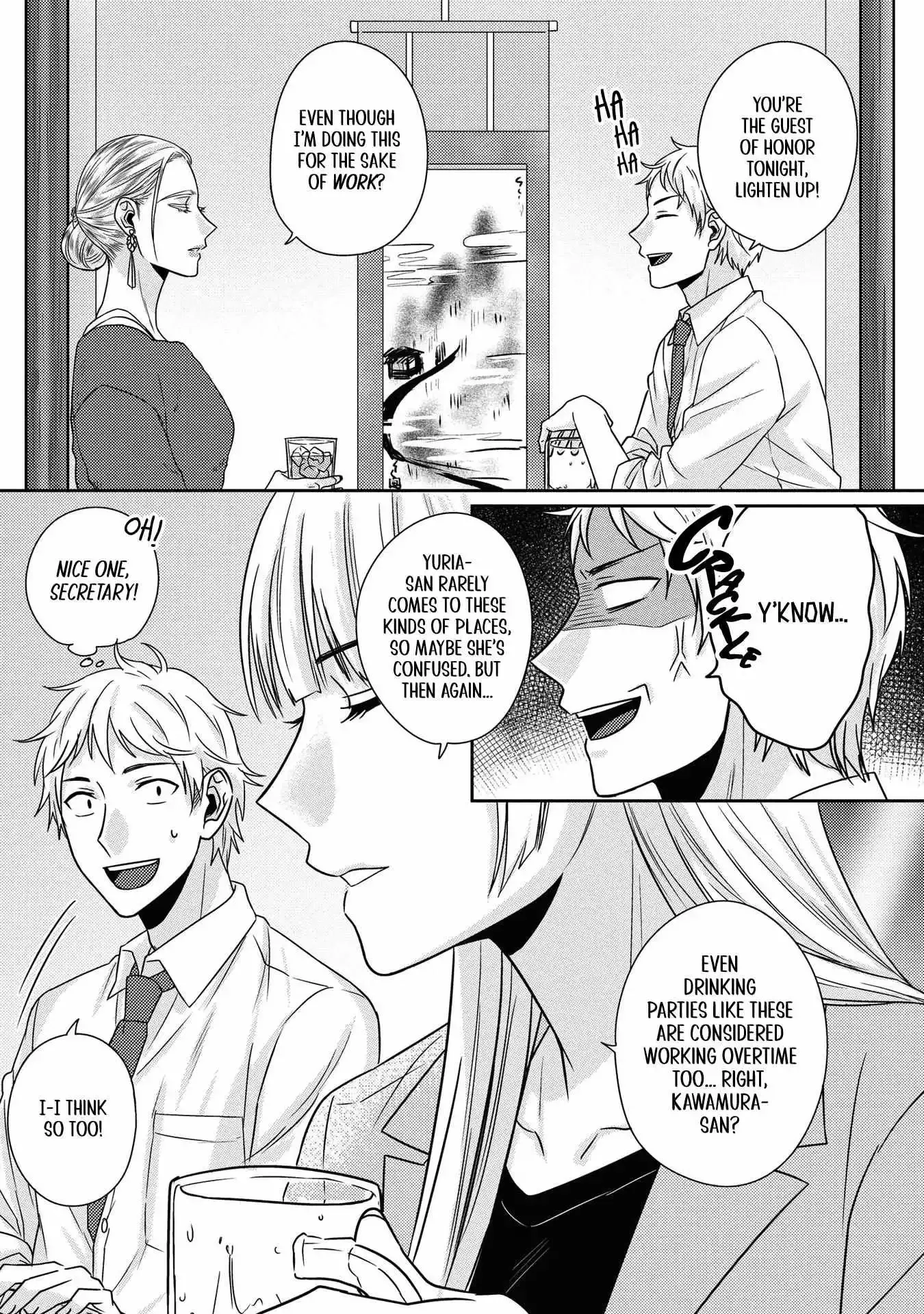 Read Model and Quiet Manager chapter 8 image 6 on Lezhin