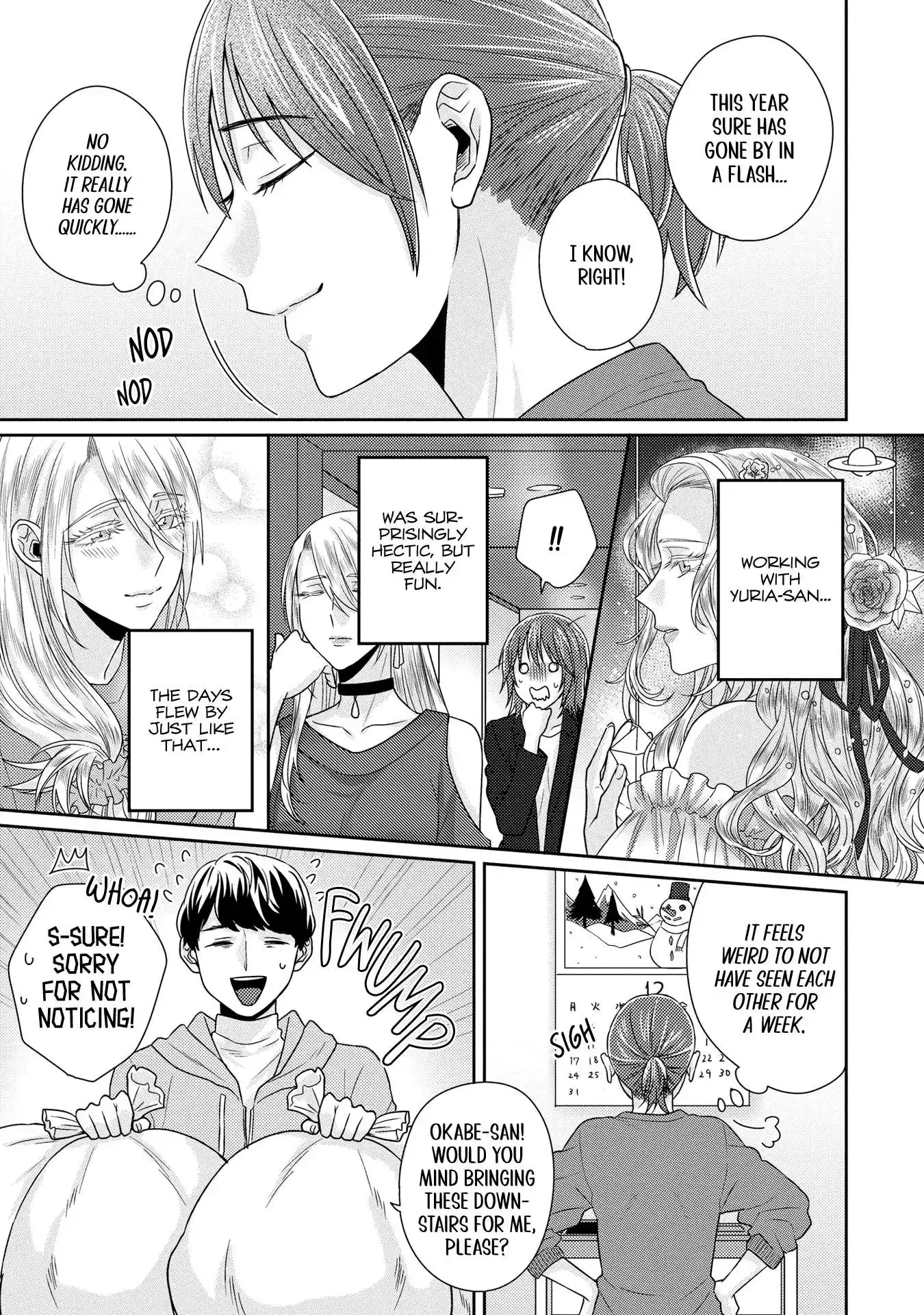 Read Model and Quiet Manager chapter 9 image 2 on Lezhin