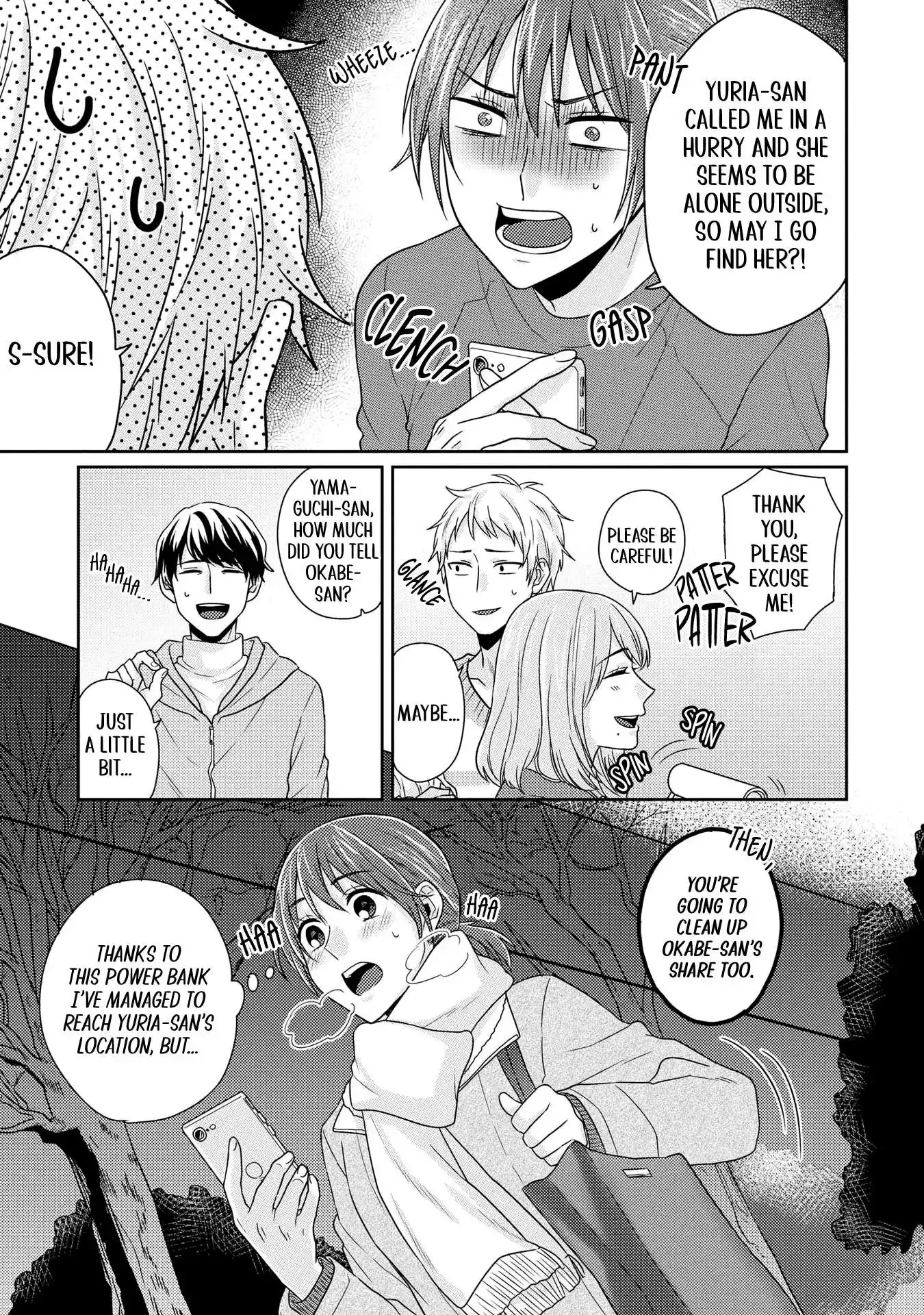 Read Model and Quiet Manager chapter 9 image 8 on Lezhin