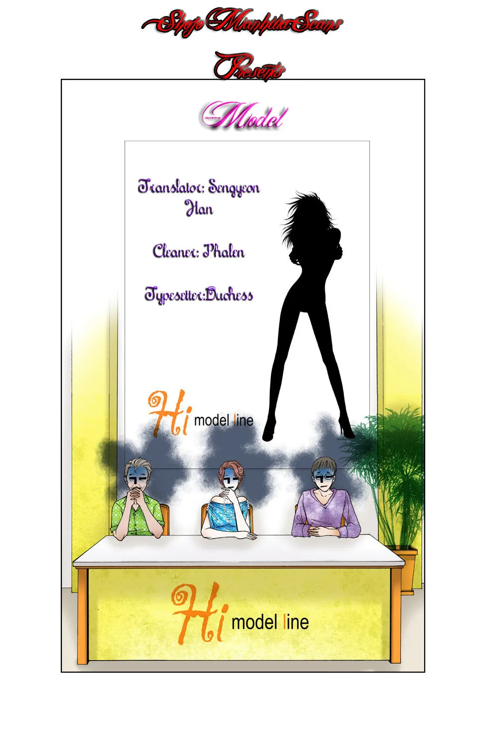 Read Model (Miso) chapter 1 image 3 on Lezhin