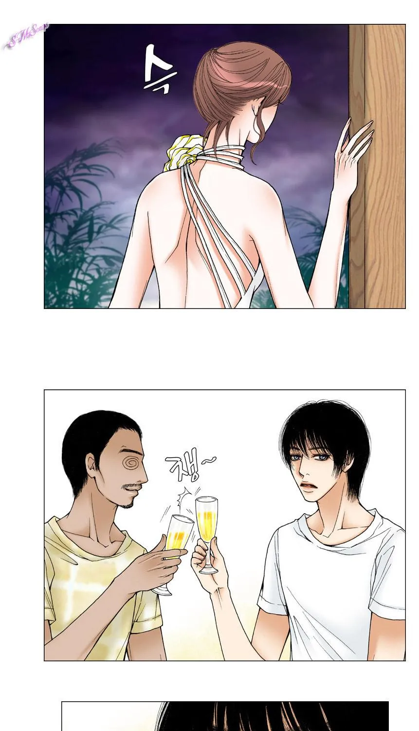 Read Model (Miso) chapter 12 image 12 on Lezhin